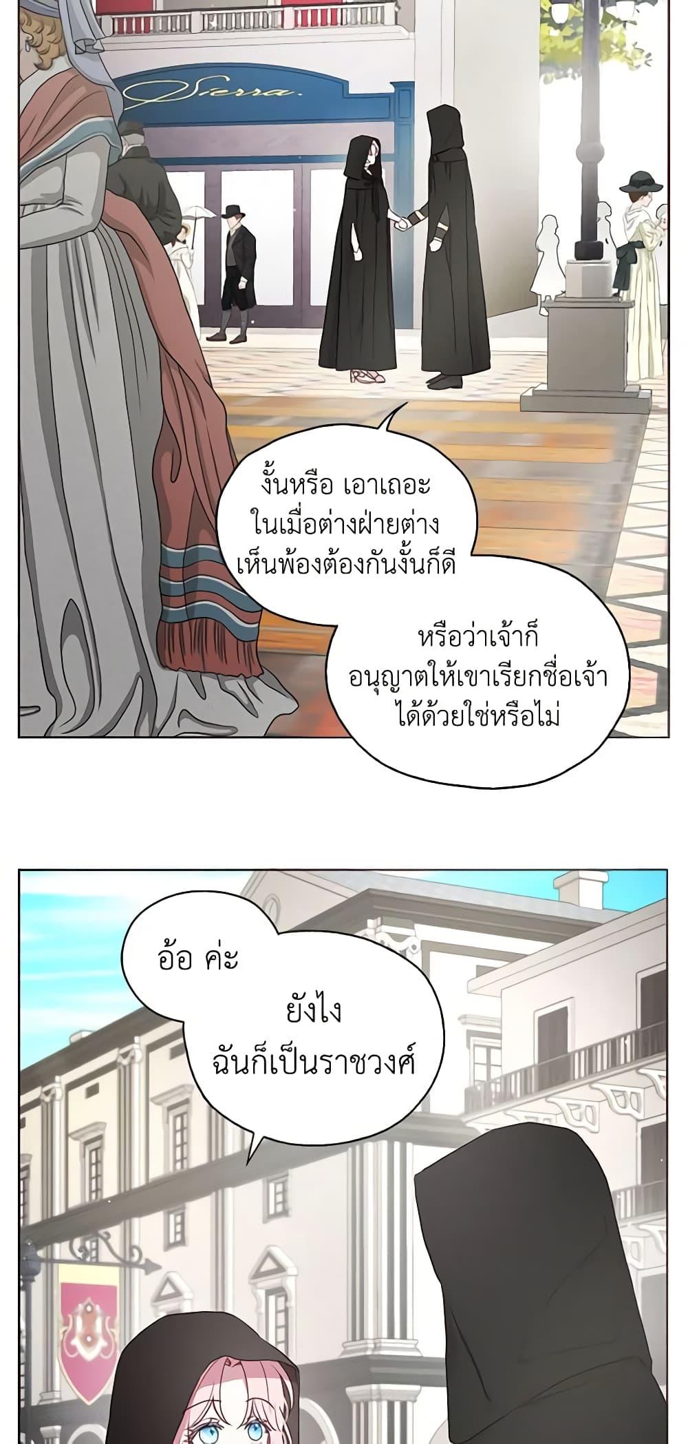 Manga-lc-com อ่านมังงะ อ่านการ์ตูน ออนไลน์ ฟรี Seduce the Villain’s Father ตอนที่ 1 2 3 4 5 6 7 8 9 10 11 12 13 14 ฟรี ไม่มีโฆษณา Manga-lc - อ่าน มังงะ อ่าน การ์ตูน ออนไลน์ อ่านมังงะ ฟรี