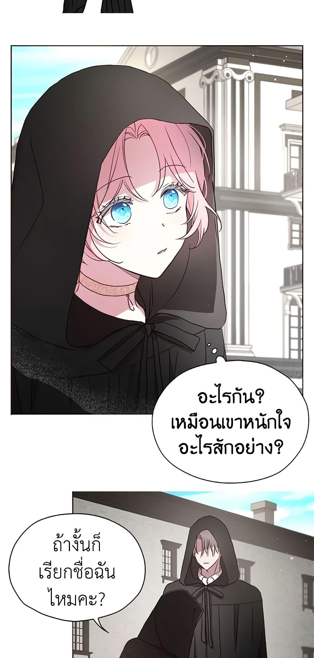 Manga-lc-com อ่านมังงะ อ่านการ์ตูน ออนไลน์ ฟรี Seduce the Villain’s Father ตอนที่ 1 2 3 4 5 6 7 8 9 10 11 12 13 14 ฟรี ไม่มีโฆษณา Manga-lc - อ่าน มังงะ อ่าน การ์ตูน ออนไลน์ อ่านมังงะ ฟรี