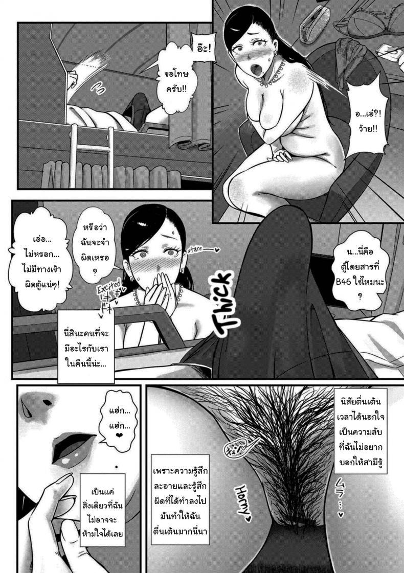 Doujin-Lc- อ่าน โดจิน มังฮวา เกาหลี ญี่ปุ่น จีน แปลไทย งานอดิเรกบนรถไฟที่ไม่อยากให้สามีรู้ [YOSHITORA] Tsuma dake ga Iru hazu no Heya Only My Wife Should Be In This Compartment ตอนที่ 1 2 3 4 5 6 7 8 9 10 11 12 13 14 ฟรี ไม่มีโฆษณา อ่าน โดจิน Manhwa เกาหลี ญี่ปุ่น จีน เรามีครบ คัดมาให้เน้นๆ โดจิน 18+ รับประกันความฟินโดย  Doujin Lc