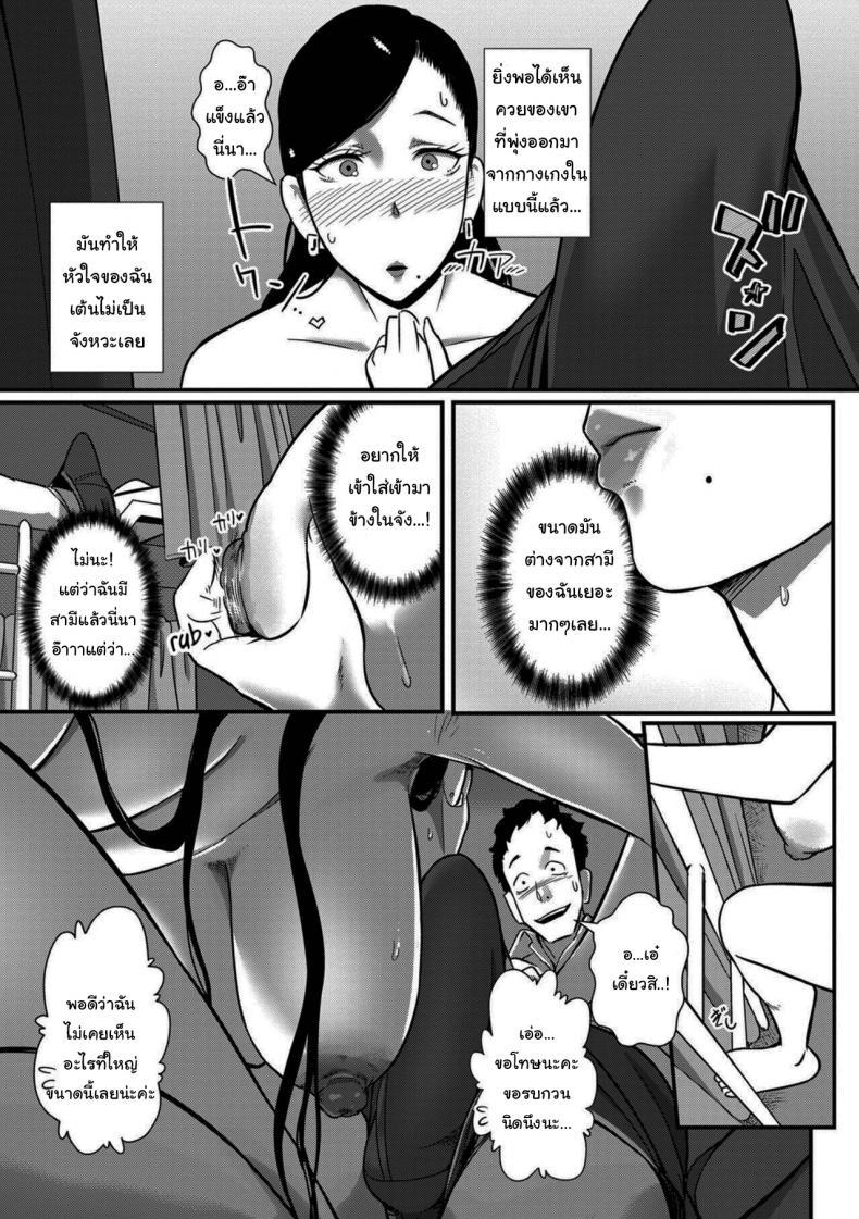 Doujin-Lc- อ่าน โดจิน มังฮวา เกาหลี ญี่ปุ่น จีน แปลไทย งานอดิเรกบนรถไฟที่ไม่อยากให้สามีรู้ [YOSHITORA] Tsuma dake ga Iru hazu no Heya Only My Wife Should Be In This Compartment ตอนที่ 1 2 3 4 5 6 7 8 9 10 11 12 13 14 ฟรี ไม่มีโฆษณา อ่าน โดจิน Manhwa เกาหลี ญี่ปุ่น จีน เรามีครบ คัดมาให้เน้นๆ โดจิน 18+ รับประกันความฟินโดย  Doujin Lc