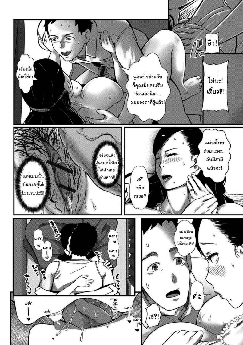 Doujin-Lc- อ่าน โดจิน มังฮวา เกาหลี ญี่ปุ่น จีน แปลไทย งานอดิเรกบนรถไฟที่ไม่อยากให้สามีรู้ [YOSHITORA] Tsuma dake ga Iru hazu no Heya Only My Wife Should Be In This Compartment ตอนที่ 1 2 3 4 5 6 7 8 9 10 11 12 13 14 ฟรี ไม่มีโฆษณา อ่าน โดจิน Manhwa เกาหลี ญี่ปุ่น จีน เรามีครบ คัดมาให้เน้นๆ โดจิน 18+ รับประกันความฟินโดย  Doujin Lc