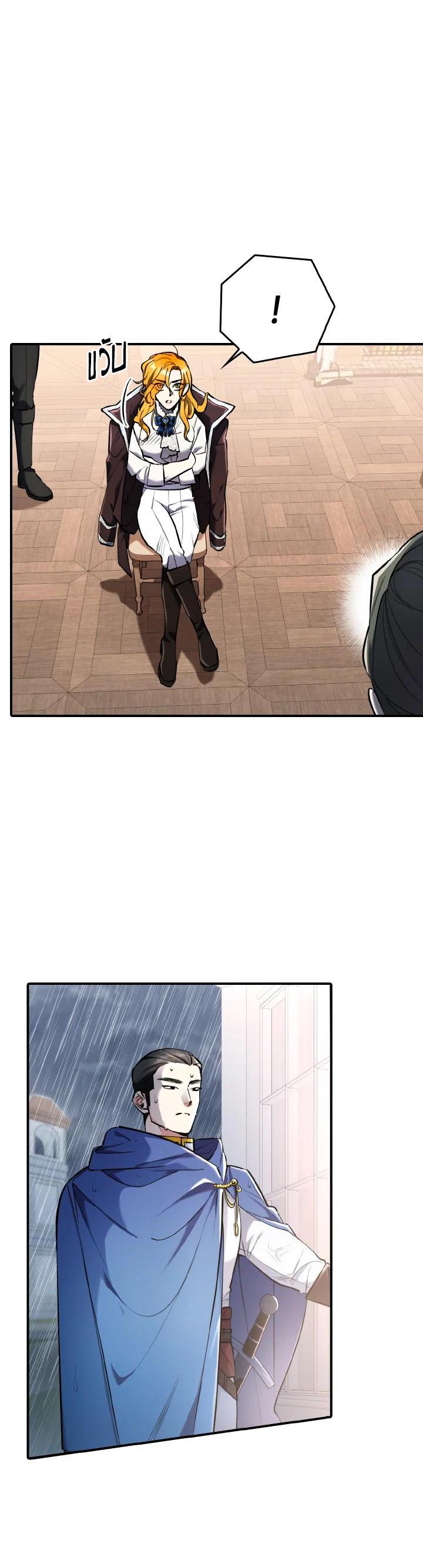 Manga-lc-com อ่านมังงะ อ่านการ์ตูน ออนไลน์ ฟรี The Grand Duke’s Pet ตอนที่ 1 2 3 4 5 6 7 8 9 10 11 12 13 14 ฟรี ไม่มีโฆษณา Manga-lc - อ่าน มังงะ อ่าน การ์ตูน ออนไลน์ อ่านมังงะ ฟรี