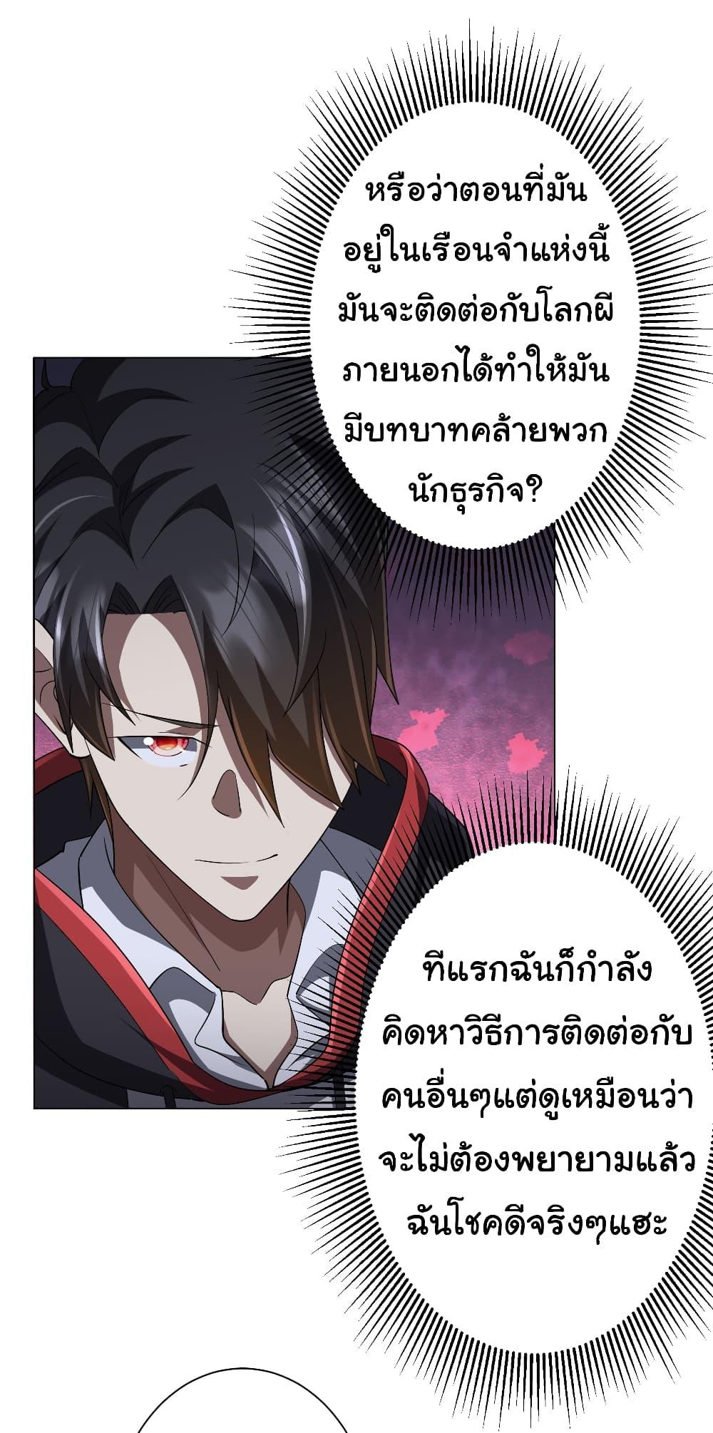 Manga-lc-com อ่านมังงะ อ่านการ์ตูน ออนไลน์ ฟรี Start with Trillions of Coins ตอนที่ 1 2 3 4 5 6 7 8 9 10 11 12 13 14 ฟรี ไม่มีโฆษณา Manga-lc - อ่าน มังงะ อ่าน การ์ตูน ออนไลน์ อ่านมังงะ ฟรี