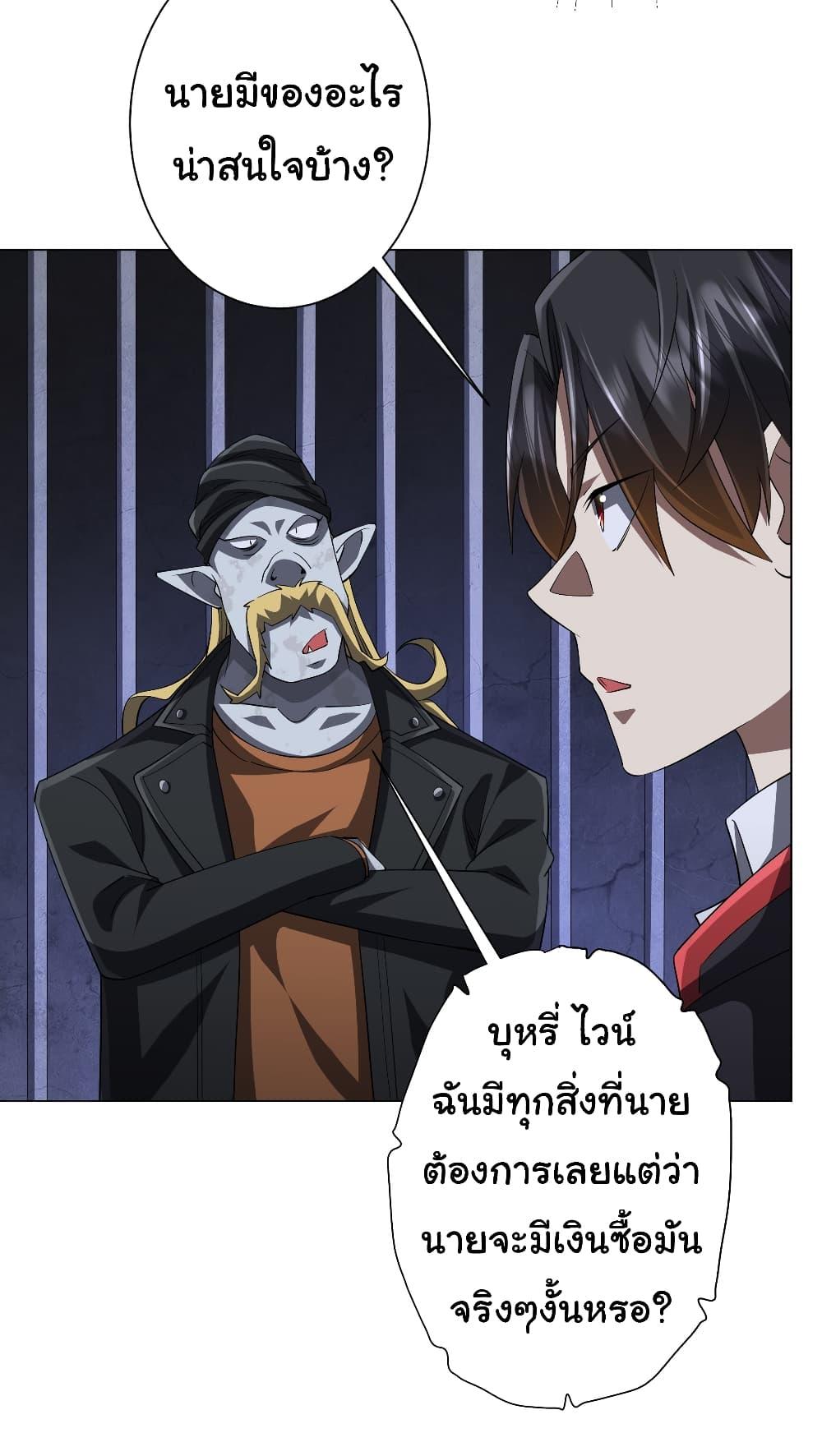 Manga-lc-com อ่านมังงะ อ่านการ์ตูน ออนไลน์ ฟรี Start with Trillions of Coins ตอนที่ 1 2 3 4 5 6 7 8 9 10 11 12 13 14 ฟรี ไม่มีโฆษณา Manga-lc - อ่าน มังงะ อ่าน การ์ตูน ออนไลน์ อ่านมังงะ ฟรี