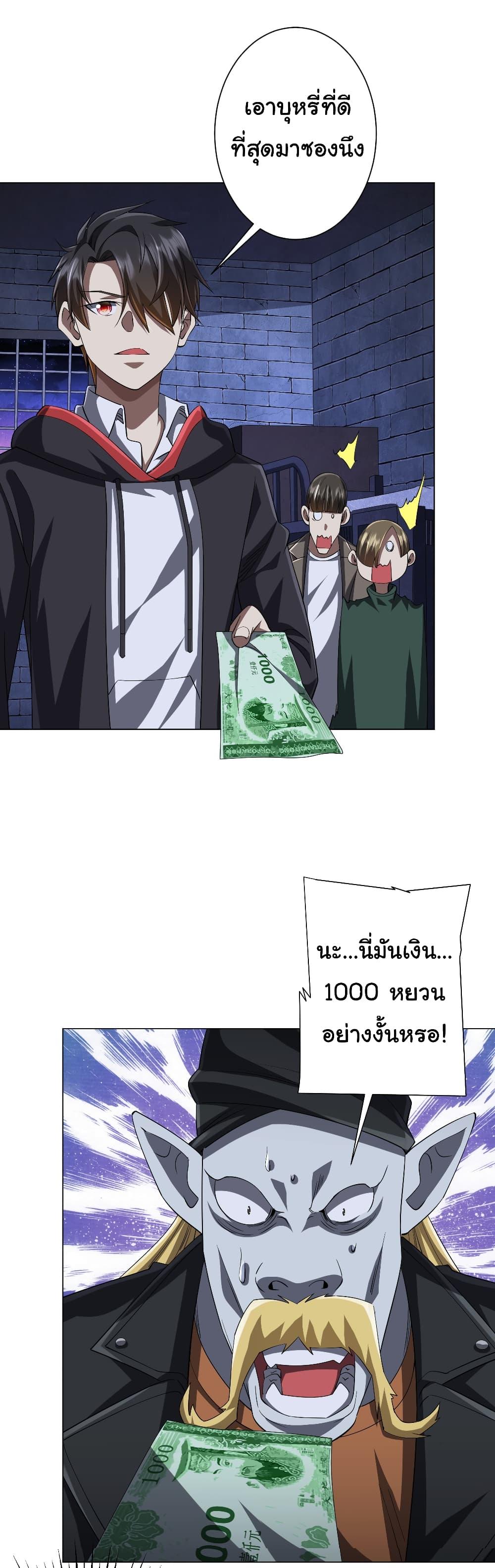 Manga-lc-com อ่านมังงะ อ่านการ์ตูน ออนไลน์ ฟรี Start with Trillions of Coins ตอนที่ 1 2 3 4 5 6 7 8 9 10 11 12 13 14 ฟรี ไม่มีโฆษณา Manga-lc - อ่าน มังงะ อ่าน การ์ตูน ออนไลน์ อ่านมังงะ ฟรี