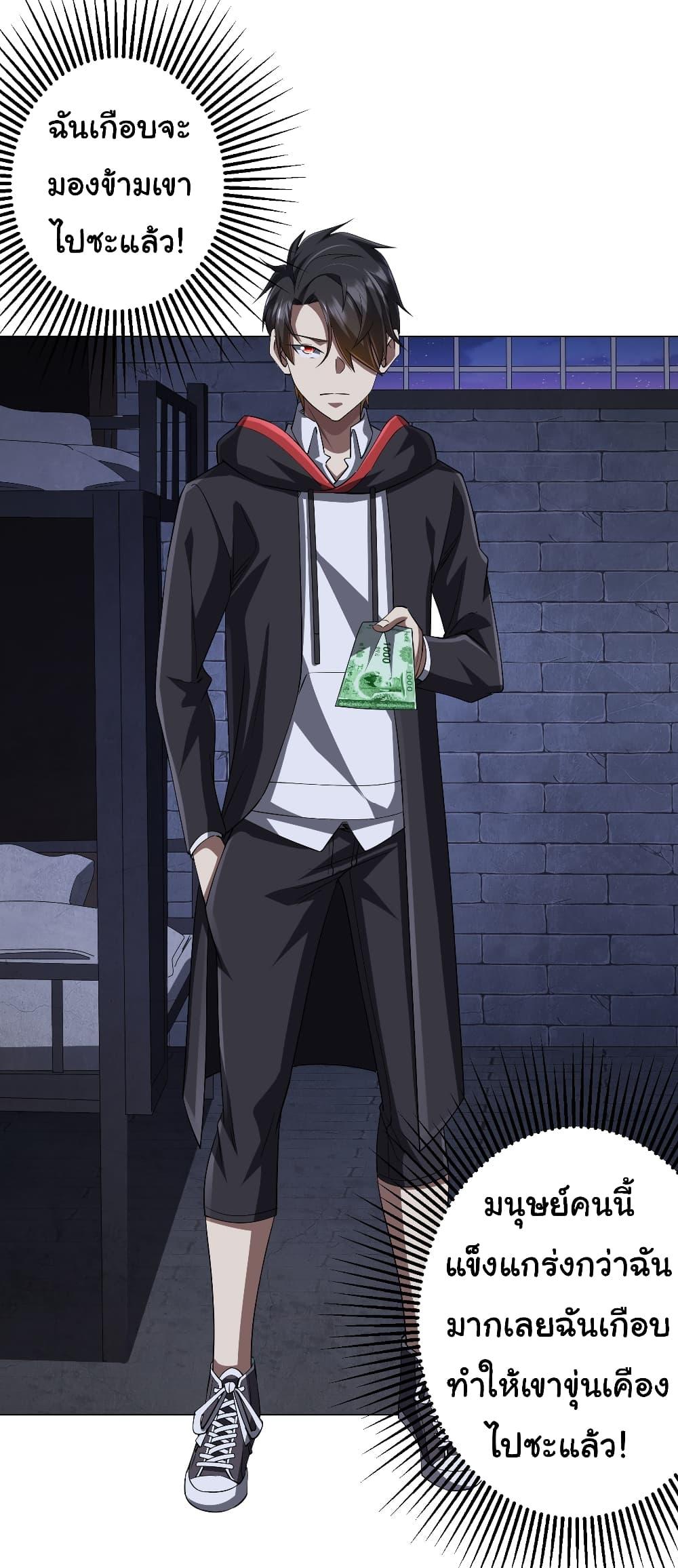 Manga-lc-com อ่านมังงะ อ่านการ์ตูน ออนไลน์ ฟรี Start with Trillions of Coins ตอนที่ 1 2 3 4 5 6 7 8 9 10 11 12 13 14 ฟรี ไม่มีโฆษณา Manga-lc - อ่าน มังงะ อ่าน การ์ตูน ออนไลน์ อ่านมังงะ ฟรี