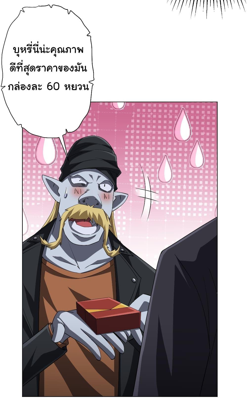 Manga-lc-com อ่านมังงะ อ่านการ์ตูน ออนไลน์ ฟรี Start with Trillions of Coins ตอนที่ 1 2 3 4 5 6 7 8 9 10 11 12 13 14 ฟรี ไม่มีโฆษณา Manga-lc - อ่าน มังงะ อ่าน การ์ตูน ออนไลน์ อ่านมังงะ ฟรี