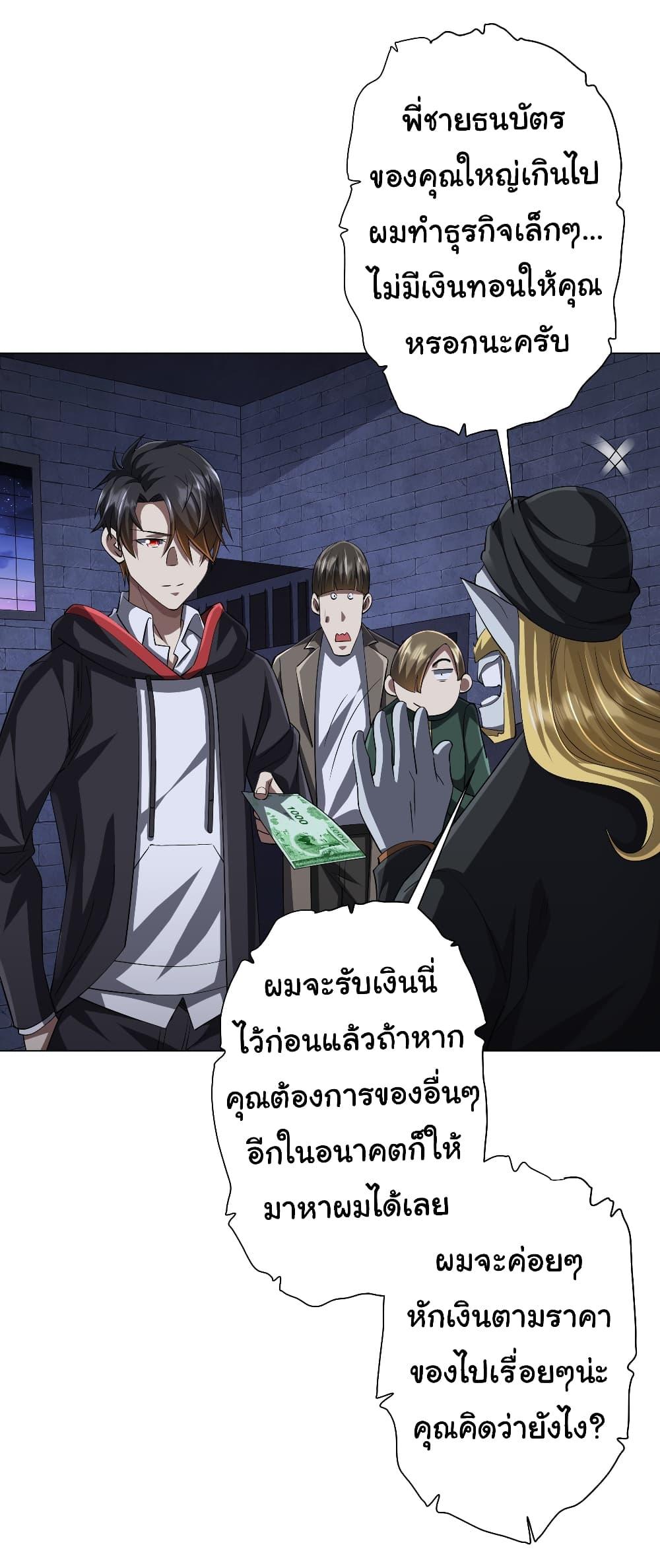 Manga-lc-com อ่านมังงะ อ่านการ์ตูน ออนไลน์ ฟรี Start with Trillions of Coins ตอนที่ 1 2 3 4 5 6 7 8 9 10 11 12 13 14 ฟรี ไม่มีโฆษณา Manga-lc - อ่าน มังงะ อ่าน การ์ตูน ออนไลน์ อ่านมังงะ ฟรี