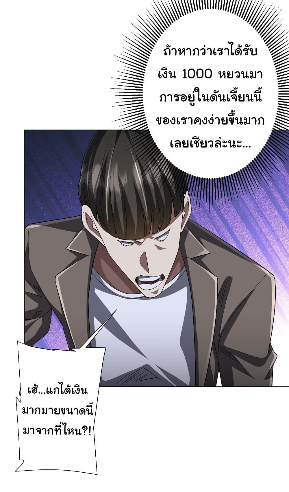 Manga-lc-com อ่านมังงะ อ่านการ์ตูน ออนไลน์ ฟรี Start with Trillions of Coins ตอนที่ 1 2 3 4 5 6 7 8 9 10 11 12 13 14 ฟรี ไม่มีโฆษณา Manga-lc - อ่าน มังงะ อ่าน การ์ตูน ออนไลน์ อ่านมังงะ ฟรี