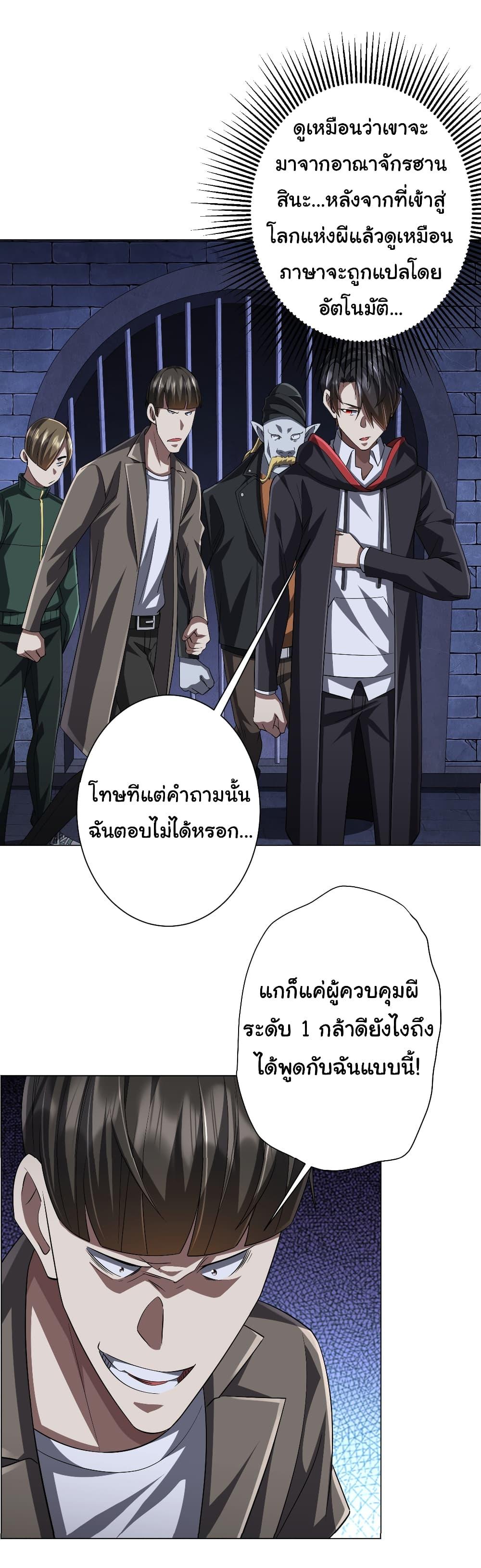 Manga-lc-com อ่านมังงะ อ่านการ์ตูน ออนไลน์ ฟรี Start with Trillions of Coins ตอนที่ 1 2 3 4 5 6 7 8 9 10 11 12 13 14 ฟรี ไม่มีโฆษณา Manga-lc - อ่าน มังงะ อ่าน การ์ตูน ออนไลน์ อ่านมังงะ ฟรี