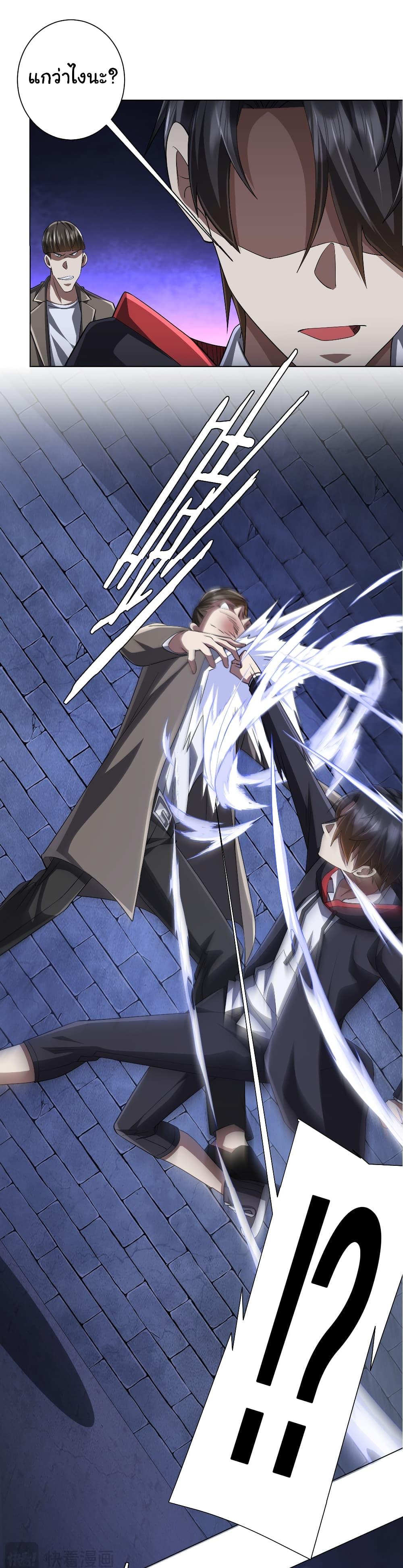 Manga-lc-com อ่านมังงะ อ่านการ์ตูน ออนไลน์ ฟรี Start with Trillions of Coins ตอนที่ 1 2 3 4 5 6 7 8 9 10 11 12 13 14 ฟรี ไม่มีโฆษณา Manga-lc - อ่าน มังงะ อ่าน การ์ตูน ออนไลน์ อ่านมังงะ ฟรี