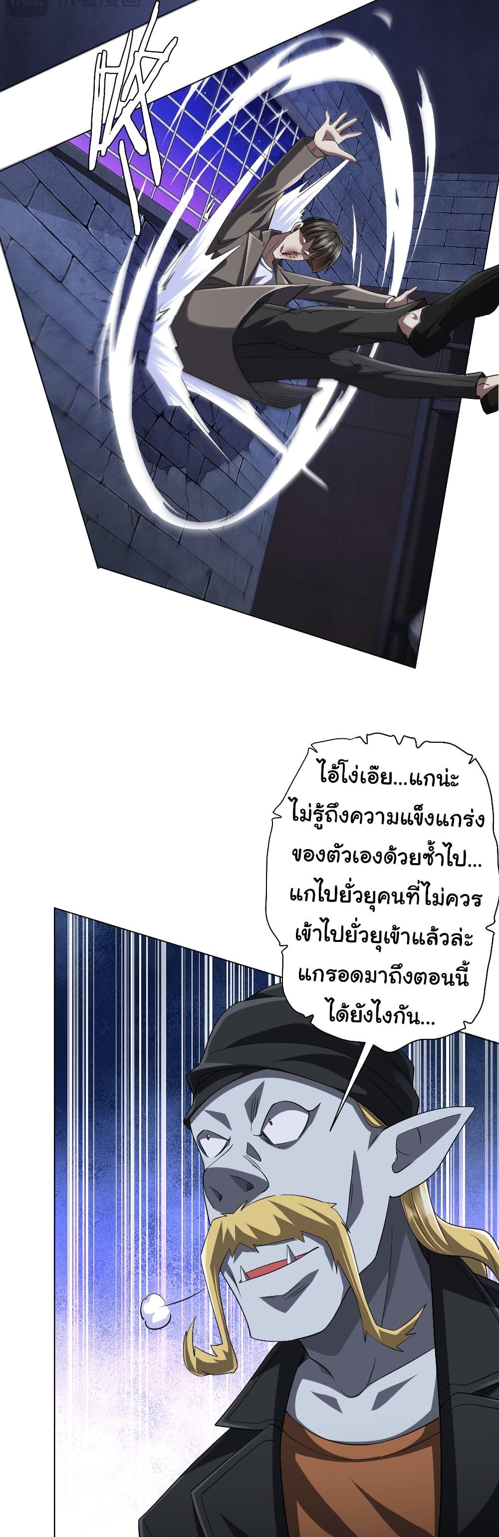 Manga-lc-com อ่านมังงะ อ่านการ์ตูน ออนไลน์ ฟรี Start with Trillions of Coins ตอนที่ 1 2 3 4 5 6 7 8 9 10 11 12 13 14 ฟรี ไม่มีโฆษณา Manga-lc - อ่าน มังงะ อ่าน การ์ตูน ออนไลน์ อ่านมังงะ ฟรี