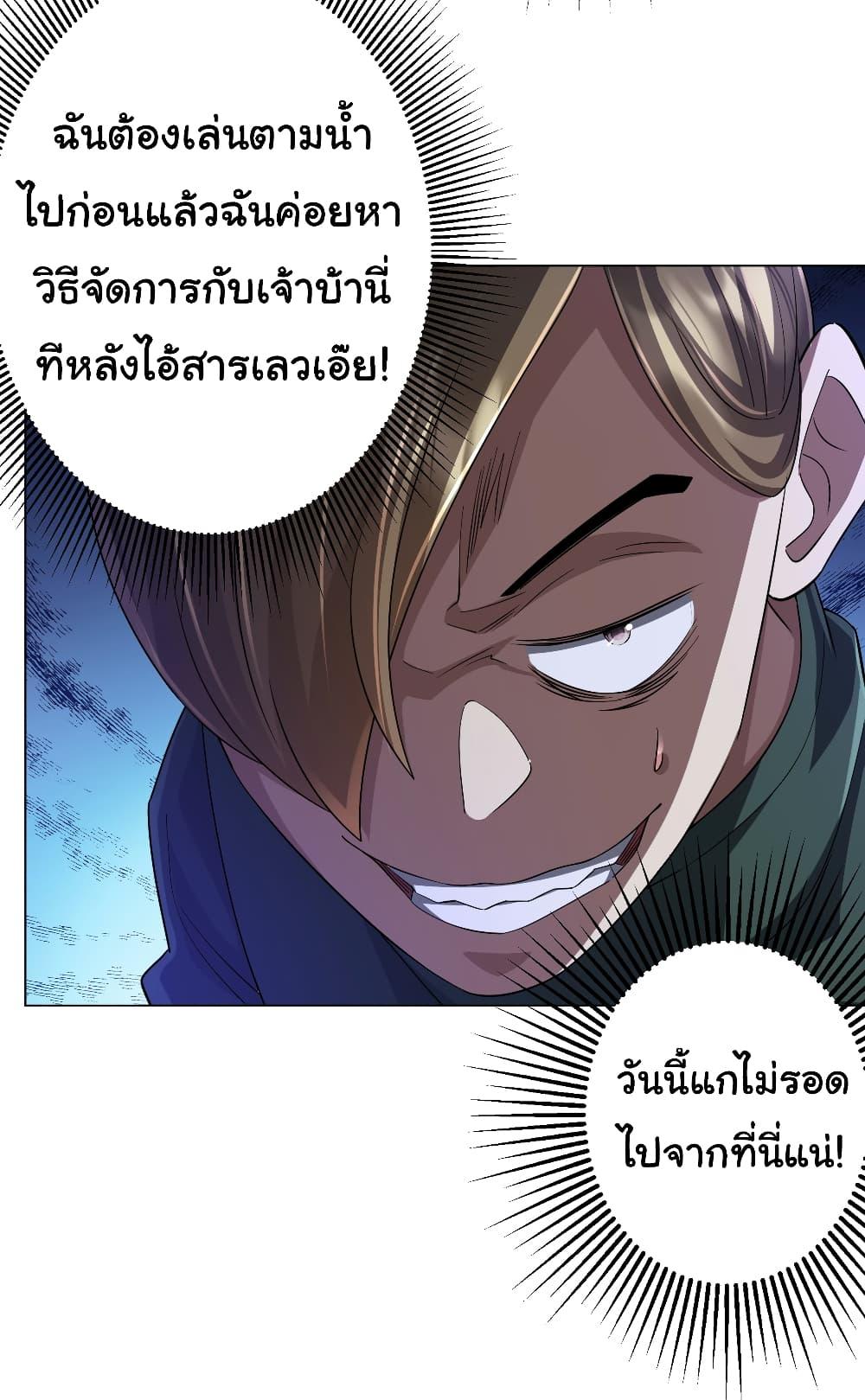 Manga-lc-com อ่านมังงะ อ่านการ์ตูน ออนไลน์ ฟรี Start with Trillions of Coins ตอนที่ 1 2 3 4 5 6 7 8 9 10 11 12 13 14 ฟรี ไม่มีโฆษณา Manga-lc - อ่าน มังงะ อ่าน การ์ตูน ออนไลน์ อ่านมังงะ ฟรี