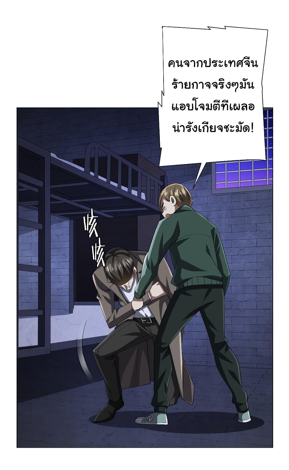 Manga-lc-com อ่านมังงะ อ่านการ์ตูน ออนไลน์ ฟรี Start with Trillions of Coins ตอนที่ 1 2 3 4 5 6 7 8 9 10 11 12 13 14 ฟรี ไม่มีโฆษณา Manga-lc - อ่าน มังงะ อ่าน การ์ตูน ออนไลน์ อ่านมังงะ ฟรี