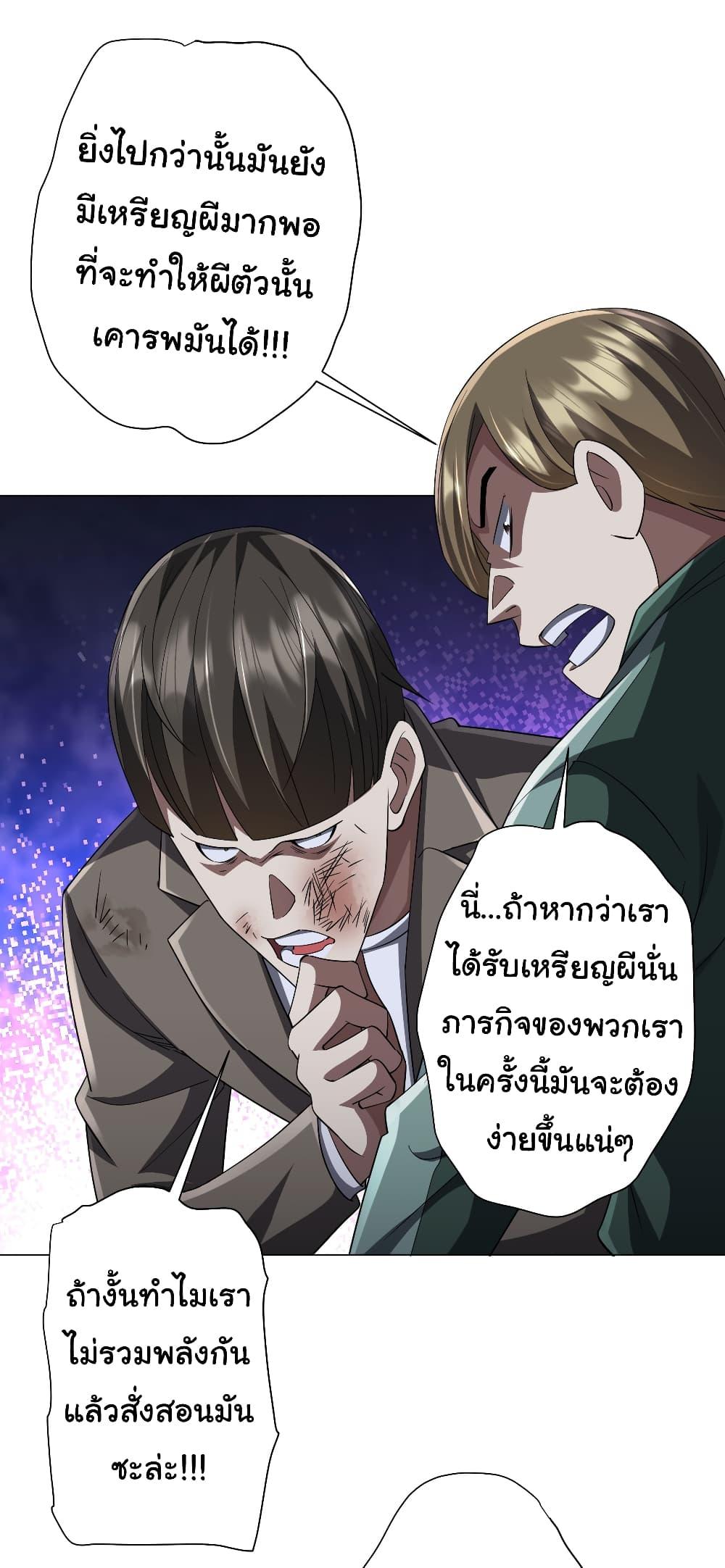 Manga-lc-com อ่านมังงะ อ่านการ์ตูน ออนไลน์ ฟรี Start with Trillions of Coins ตอนที่ 1 2 3 4 5 6 7 8 9 10 11 12 13 14 ฟรี ไม่มีโฆษณา Manga-lc - อ่าน มังงะ อ่าน การ์ตูน ออนไลน์ อ่านมังงะ ฟรี