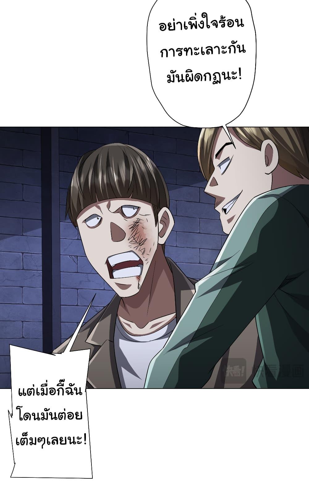 Manga-lc-com อ่านมังงะ อ่านการ์ตูน ออนไลน์ ฟรี Start with Trillions of Coins ตอนที่ 1 2 3 4 5 6 7 8 9 10 11 12 13 14 ฟรี ไม่มีโฆษณา Manga-lc - อ่าน มังงะ อ่าน การ์ตูน ออนไลน์ อ่านมังงะ ฟรี