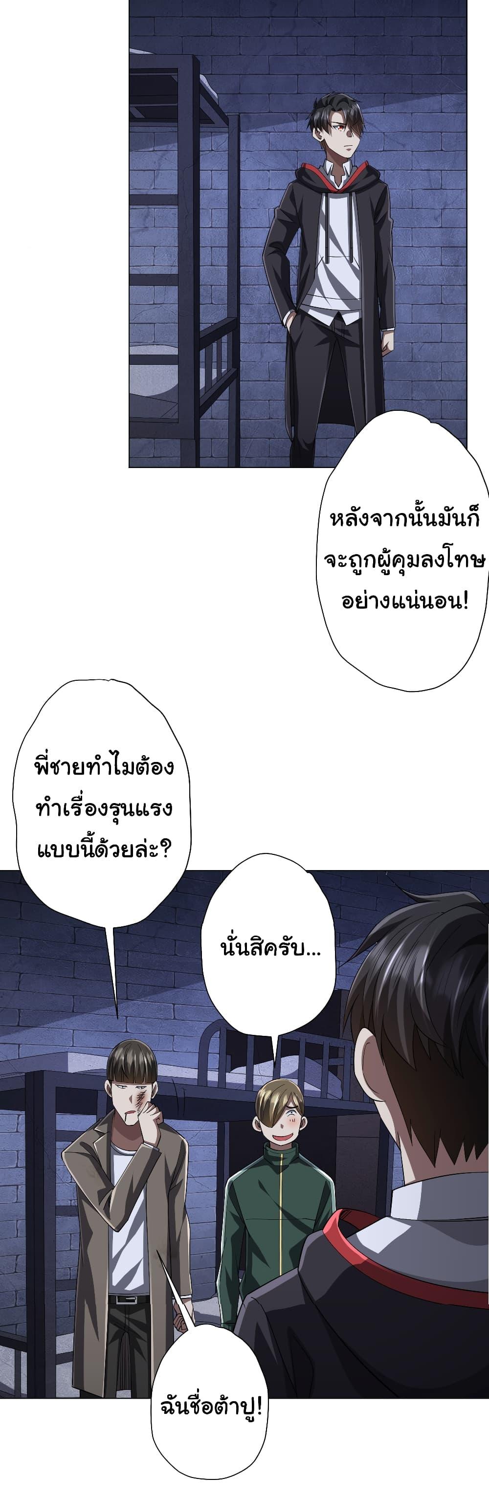 Manga-lc-com อ่านมังงะ อ่านการ์ตูน ออนไลน์ ฟรี Start with Trillions of Coins ตอนที่ 1 2 3 4 5 6 7 8 9 10 11 12 13 14 ฟรี ไม่มีโฆษณา Manga-lc - อ่าน มังงะ อ่าน การ์ตูน ออนไลน์ อ่านมังงะ ฟรี