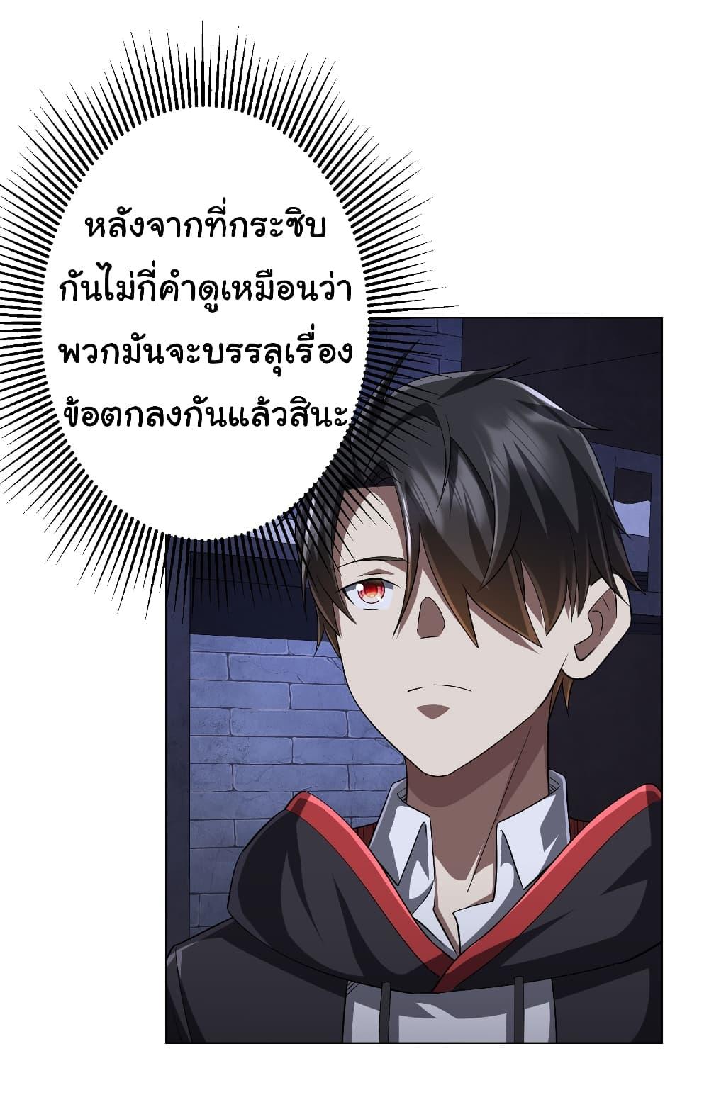 Manga-lc-com อ่านมังงะ อ่านการ์ตูน ออนไลน์ ฟรี Start with Trillions of Coins ตอนที่ 1 2 3 4 5 6 7 8 9 10 11 12 13 14 ฟรี ไม่มีโฆษณา Manga-lc - อ่าน มังงะ อ่าน การ์ตูน ออนไลน์ อ่านมังงะ ฟรี