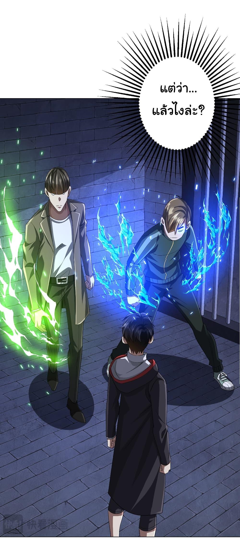 Manga-lc-com อ่านมังงะ อ่านการ์ตูน ออนไลน์ ฟรี Start with Trillions of Coins ตอนที่ 1 2 3 4 5 6 7 8 9 10 11 12 13 14 ฟรี ไม่มีโฆษณา Manga-lc - อ่าน มังงะ อ่าน การ์ตูน ออนไลน์ อ่านมังงะ ฟรี