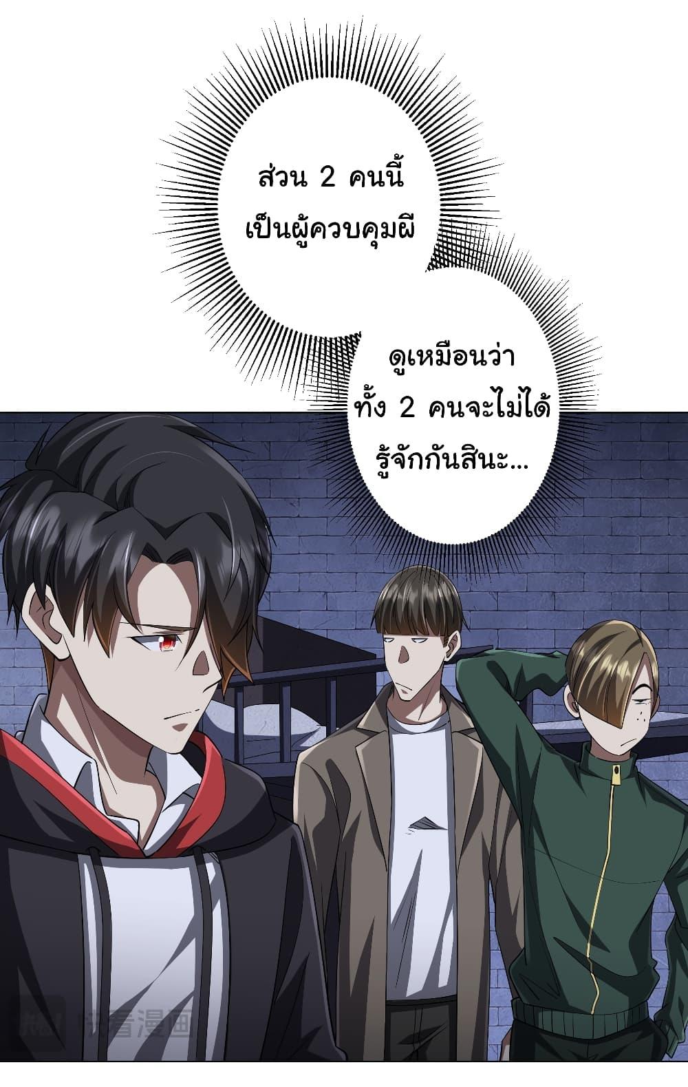 Manga-lc-com อ่านมังงะ อ่านการ์ตูน ออนไลน์ ฟรี Start with Trillions of Coins ตอนที่ 1 2 3 4 5 6 7 8 9 10 11 12 13 14 ฟรี ไม่มีโฆษณา Manga-lc - อ่าน มังงะ อ่าน การ์ตูน ออนไลน์ อ่านมังงะ ฟรี