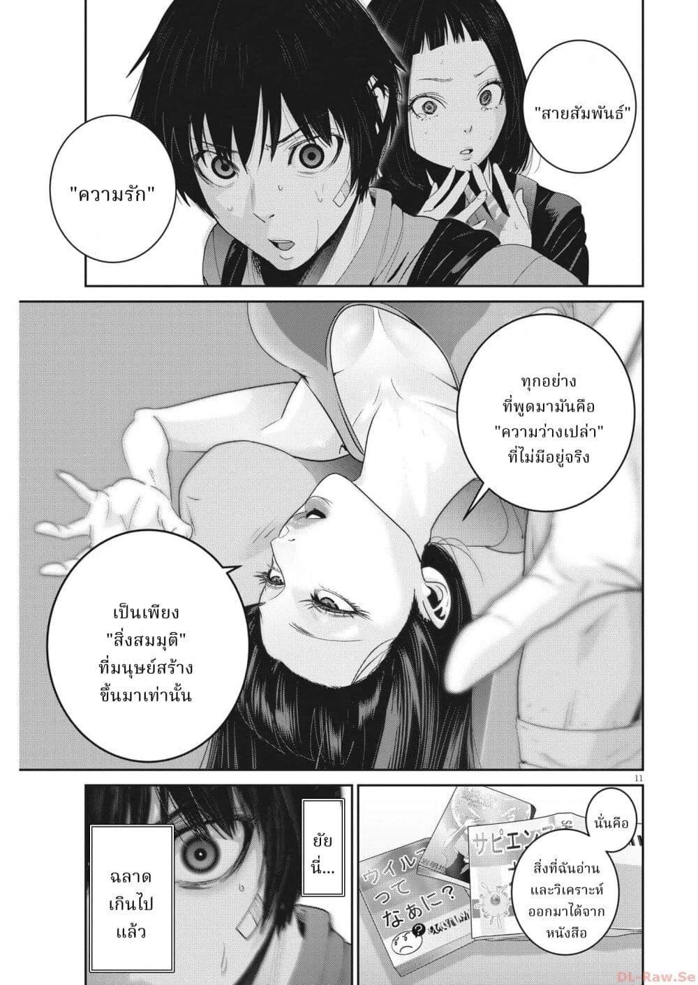 Manga-lc-com อ่านมังงะ อ่านการ์ตูน ออนไลน์ ฟรี Superball Girl ตอนที่ 1 2 3 4 5 6 7 8 9 10 11 12 13 14 ฟรี ไม่มีโฆษณา Manga-lc - อ่าน มังงะ อ่าน การ์ตูน ออนไลน์ อ่านมังงะ ฟรี