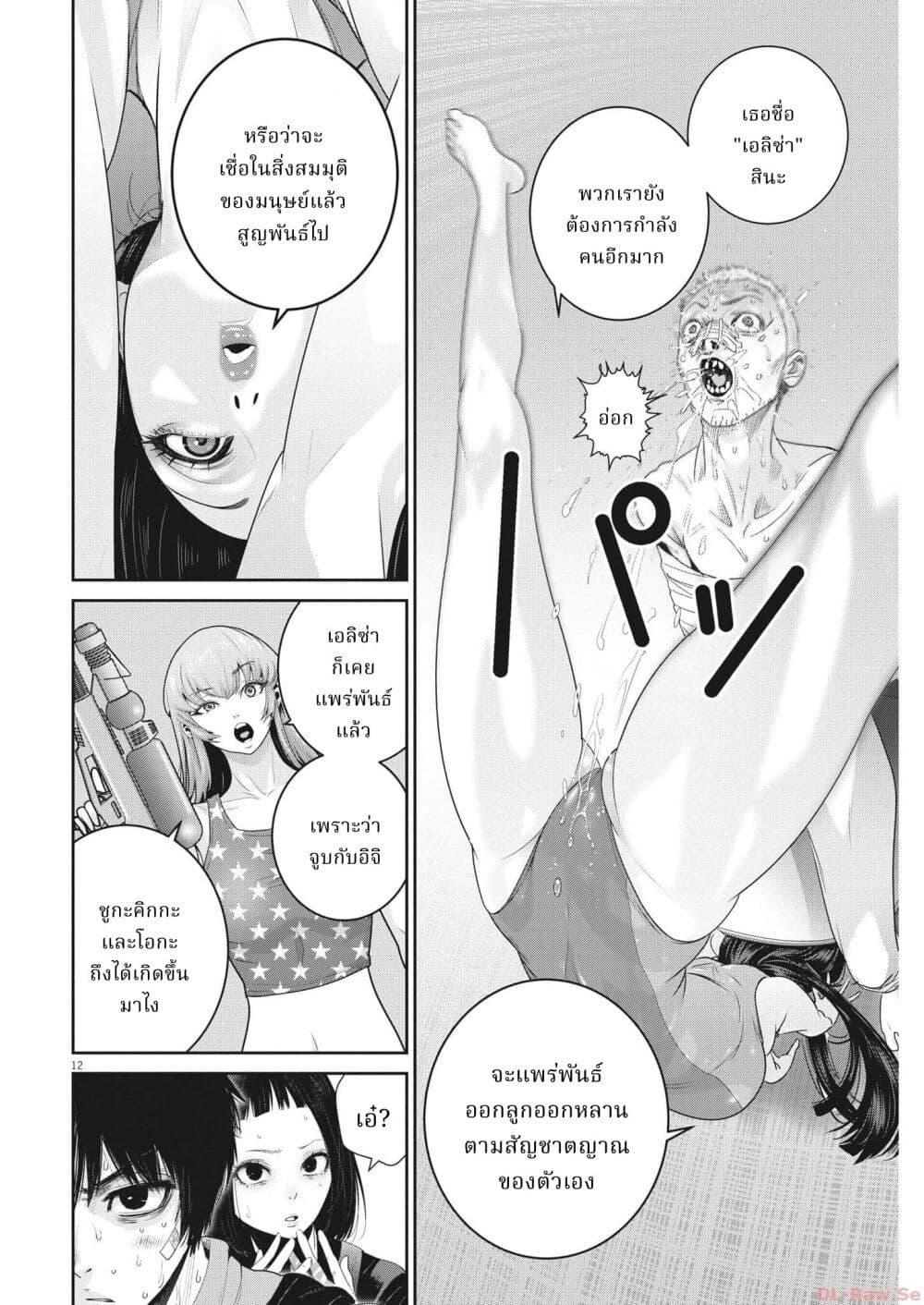Manga-lc-com อ่านมังงะ อ่านการ์ตูน ออนไลน์ ฟรี Superball Girl ตอนที่ 1 2 3 4 5 6 7 8 9 10 11 12 13 14 ฟรี ไม่มีโฆษณา Manga-lc - อ่าน มังงะ อ่าน การ์ตูน ออนไลน์ อ่านมังงะ ฟรี