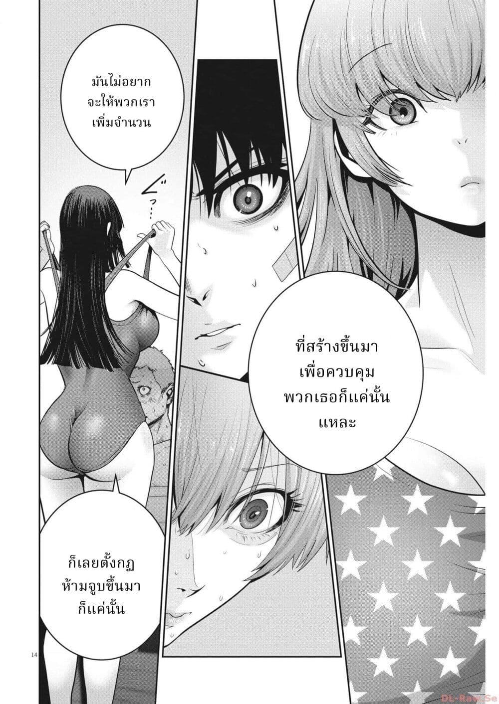Manga-lc-com อ่านมังงะ อ่านการ์ตูน ออนไลน์ ฟรี Superball Girl ตอนที่ 1 2 3 4 5 6 7 8 9 10 11 12 13 14 ฟรี ไม่มีโฆษณา Manga-lc - อ่าน มังงะ อ่าน การ์ตูน ออนไลน์ อ่านมังงะ ฟรี