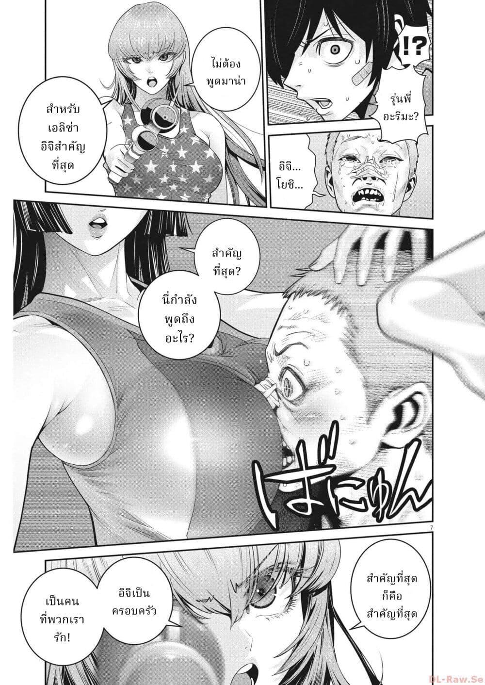 Manga-lc-com อ่านมังงะ อ่านการ์ตูน ออนไลน์ ฟรี Superball Girl ตอนที่ 1 2 3 4 5 6 7 8 9 10 11 12 13 14 ฟรี ไม่มีโฆษณา Manga-lc - อ่าน มังงะ อ่าน การ์ตูน ออนไลน์ อ่านมังงะ ฟรี