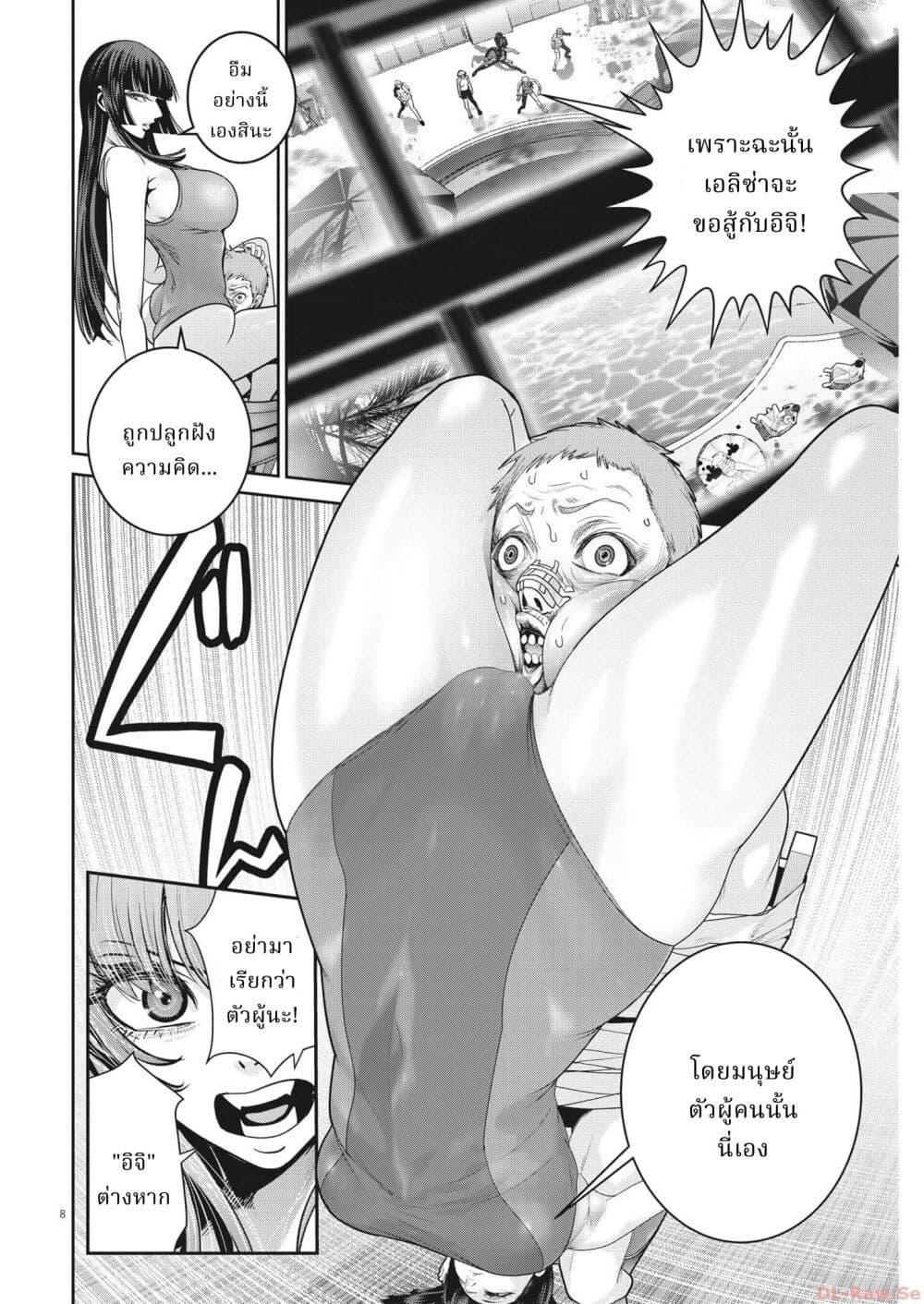 Manga-lc-com อ่านมังงะ อ่านการ์ตูน ออนไลน์ ฟรี Superball Girl ตอนที่ 1 2 3 4 5 6 7 8 9 10 11 12 13 14 ฟรี ไม่มีโฆษณา Manga-lc - อ่าน มังงะ อ่าน การ์ตูน ออนไลน์ อ่านมังงะ ฟรี