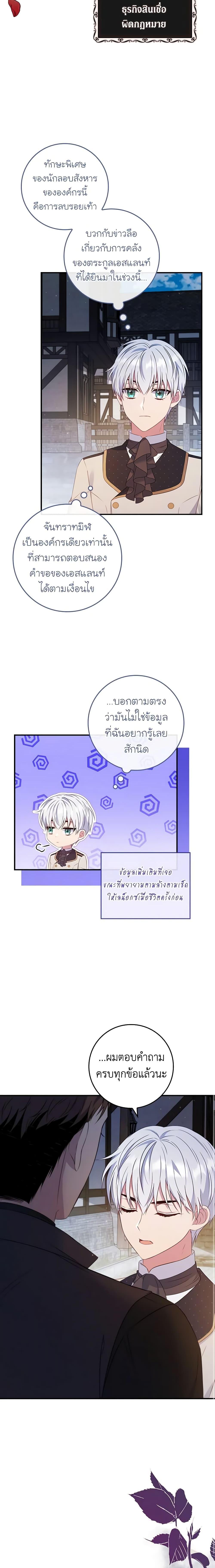 Manga-lc-com อ่านมังงะ อ่านการ์ตูน ออนไลน์ ฟรี Fakes Don’t Want To Be Real ตอนที่ 1 2 3 4 5 6 7 8 9 10 11 12 13 14 ฟรี ไม่มีโฆษณา Manga-lc - อ่าน มังงะ อ่าน การ์ตูน ออนไลน์ อ่านมังงะ ฟรี
