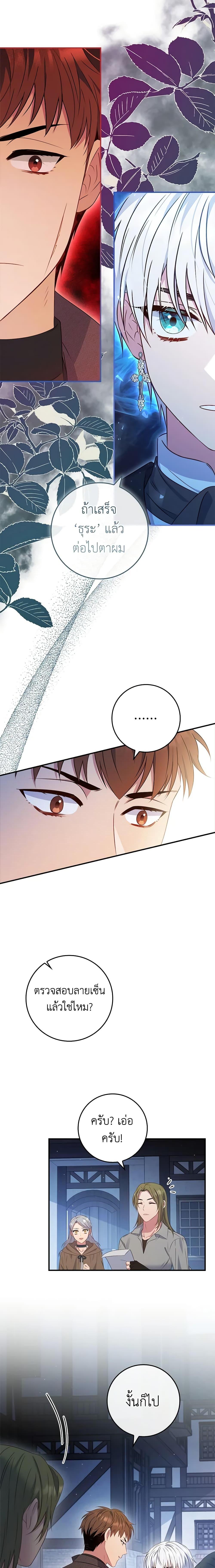 Manga-lc-com อ่านมังงะ อ่านการ์ตูน ออนไลน์ ฟรี Fakes Don’t Want To Be Real ตอนที่ 1 2 3 4 5 6 7 8 9 10 11 12 13 14 ฟรี ไม่มีโฆษณา Manga-lc - อ่าน มังงะ อ่าน การ์ตูน ออนไลน์ อ่านมังงะ ฟรี