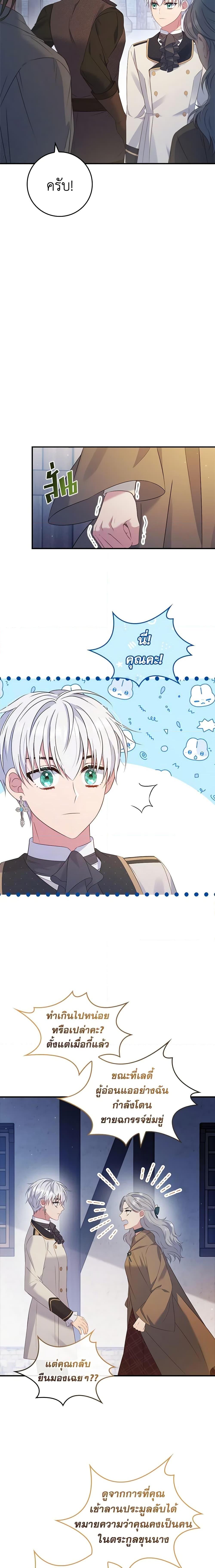 Manga-lc-com อ่านมังงะ อ่านการ์ตูน ออนไลน์ ฟรี Fakes Don’t Want To Be Real ตอนที่ 1 2 3 4 5 6 7 8 9 10 11 12 13 14 ฟรี ไม่มีโฆษณา Manga-lc - อ่าน มังงะ อ่าน การ์ตูน ออนไลน์ อ่านมังงะ ฟรี