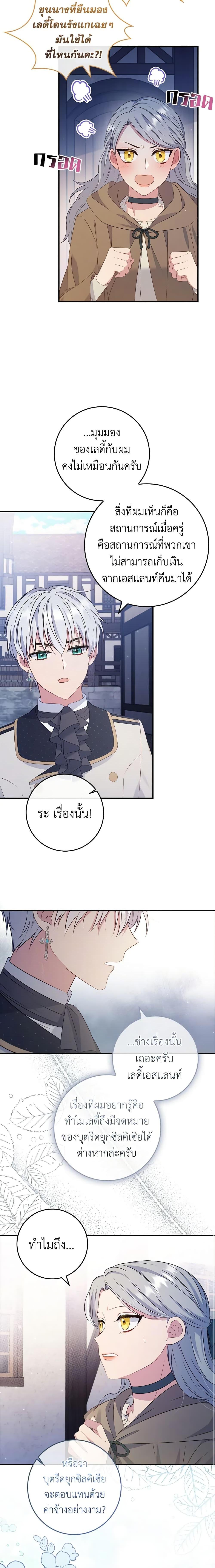 Manga-lc-com อ่านมังงะ อ่านการ์ตูน ออนไลน์ ฟรี Fakes Don’t Want To Be Real ตอนที่ 1 2 3 4 5 6 7 8 9 10 11 12 13 14 ฟรี ไม่มีโฆษณา Manga-lc - อ่าน มังงะ อ่าน การ์ตูน ออนไลน์ อ่านมังงะ ฟรี