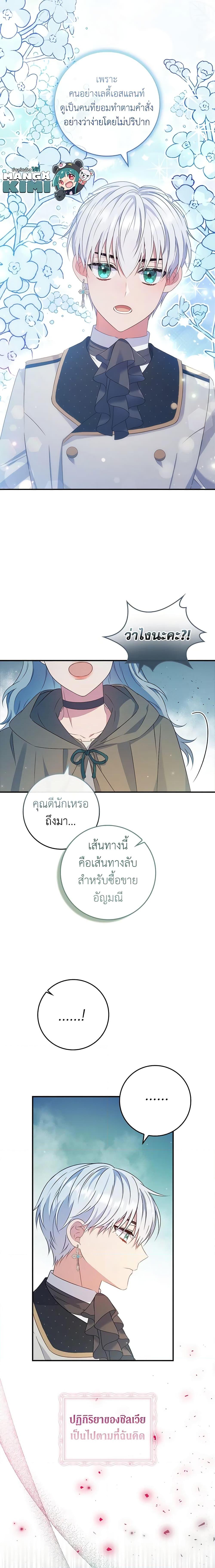 Manga-lc-com อ่านมังงะ อ่านการ์ตูน ออนไลน์ ฟรี Fakes Don’t Want To Be Real ตอนที่ 1 2 3 4 5 6 7 8 9 10 11 12 13 14 ฟรี ไม่มีโฆษณา Manga-lc - อ่าน มังงะ อ่าน การ์ตูน ออนไลน์ อ่านมังงะ ฟรี