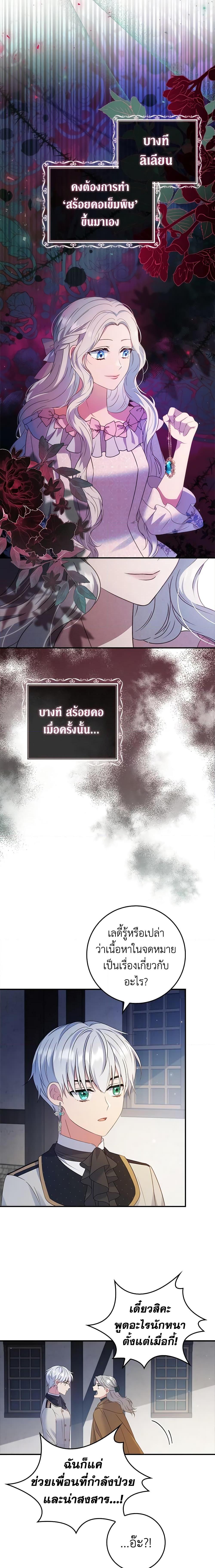 Manga-lc-com อ่านมังงะ อ่านการ์ตูน ออนไลน์ ฟรี Fakes Don’t Want To Be Real ตอนที่ 1 2 3 4 5 6 7 8 9 10 11 12 13 14 ฟรี ไม่มีโฆษณา Manga-lc - อ่าน มังงะ อ่าน การ์ตูน ออนไลน์ อ่านมังงะ ฟรี