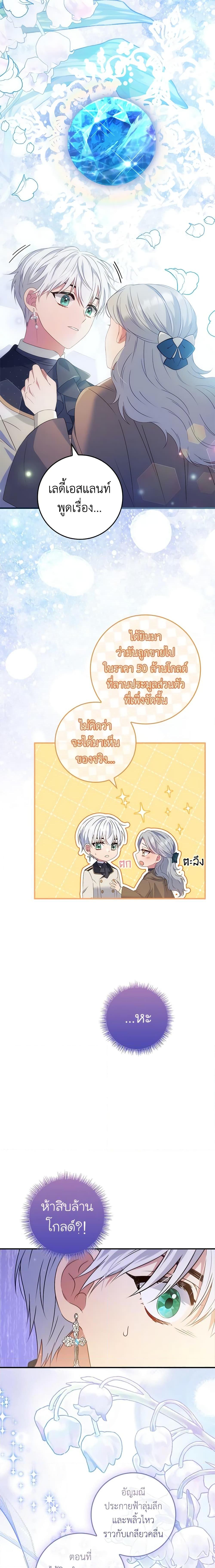 Manga-lc-com อ่านมังงะ อ่านการ์ตูน ออนไลน์ ฟรี Fakes Don’t Want To Be Real ตอนที่ 1 2 3 4 5 6 7 8 9 10 11 12 13 14 ฟรี ไม่มีโฆษณา Manga-lc - อ่าน มังงะ อ่าน การ์ตูน ออนไลน์ อ่านมังงะ ฟรี