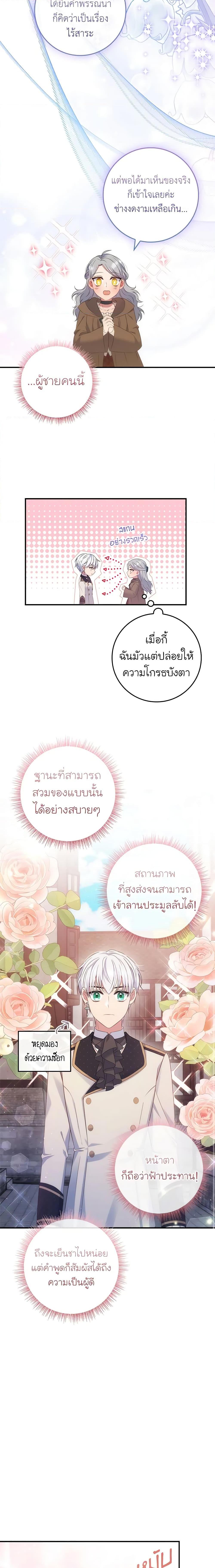 Manga-lc-com อ่านมังงะ อ่านการ์ตูน ออนไลน์ ฟรี Fakes Don’t Want To Be Real ตอนที่ 1 2 3 4 5 6 7 8 9 10 11 12 13 14 ฟรี ไม่มีโฆษณา Manga-lc - อ่าน มังงะ อ่าน การ์ตูน ออนไลน์ อ่านมังงะ ฟรี