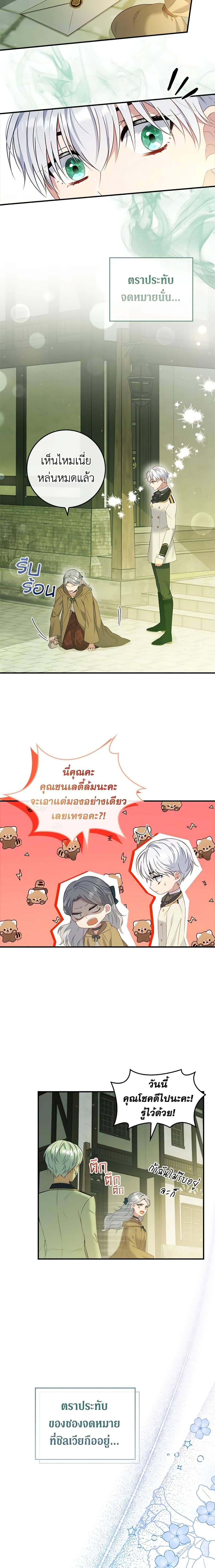 Manga-lc-com อ่านมังงะ อ่านการ์ตูน ออนไลน์ ฟรี Fakes Don’t Want To Be Real ตอนที่ 1 2 3 4 5 6 7 8 9 10 11 12 13 14 ฟรี ไม่มีโฆษณา Manga-lc - อ่าน มังงะ อ่าน การ์ตูน ออนไลน์ อ่านมังงะ ฟรี