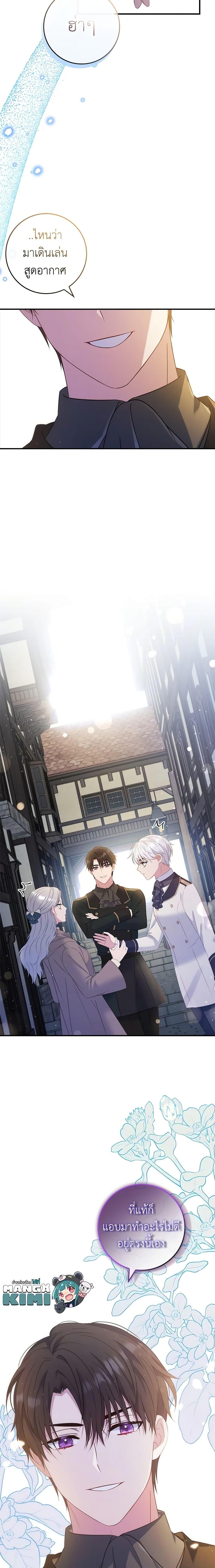 Manga-lc-com อ่านมังงะ อ่านการ์ตูน ออนไลน์ ฟรี Fakes Don’t Want To Be Real ตอนที่ 1 2 3 4 5 6 7 8 9 10 11 12 13 14 ฟรี ไม่มีโฆษณา Manga-lc - อ่าน มังงะ อ่าน การ์ตูน ออนไลน์ อ่านมังงะ ฟรี