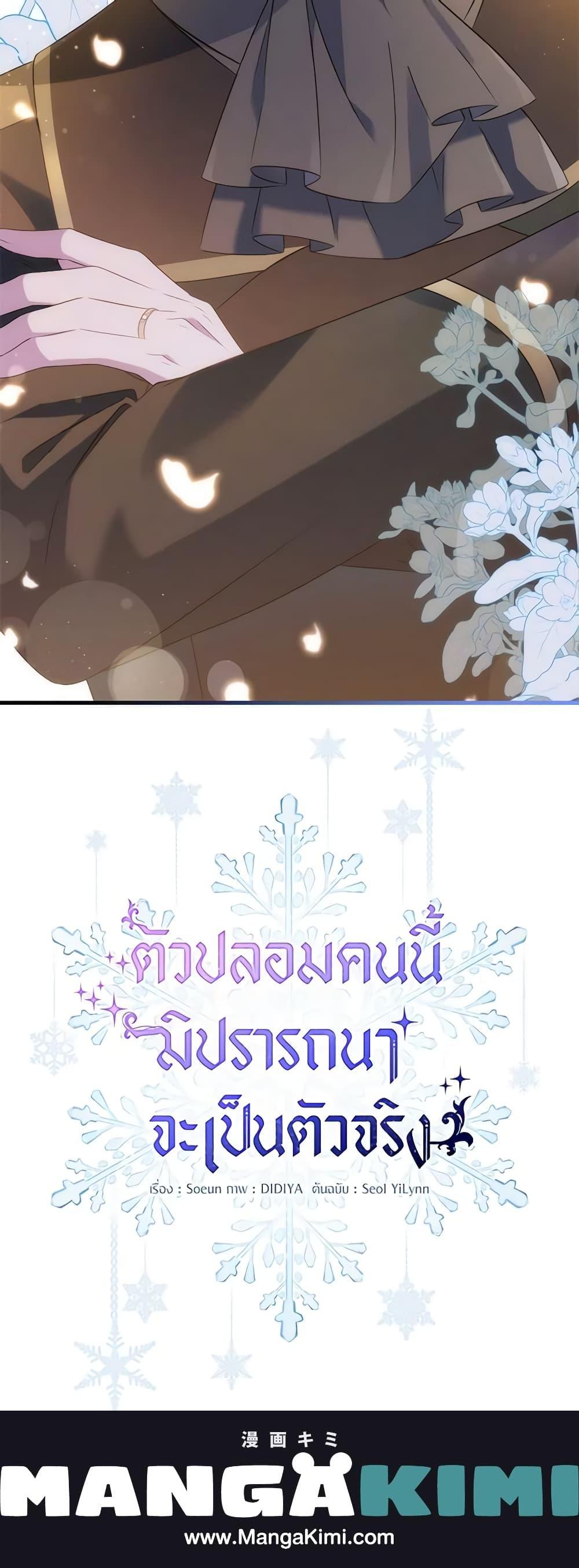 Manga-lc-com อ่านมังงะ อ่านการ์ตูน ออนไลน์ ฟรี Fakes Don’t Want To Be Real ตอนที่ 1 2 3 4 5 6 7 8 9 10 11 12 13 14 ฟรี ไม่มีโฆษณา Manga-lc - อ่าน มังงะ อ่าน การ์ตูน ออนไลน์ อ่านมังงะ ฟรี