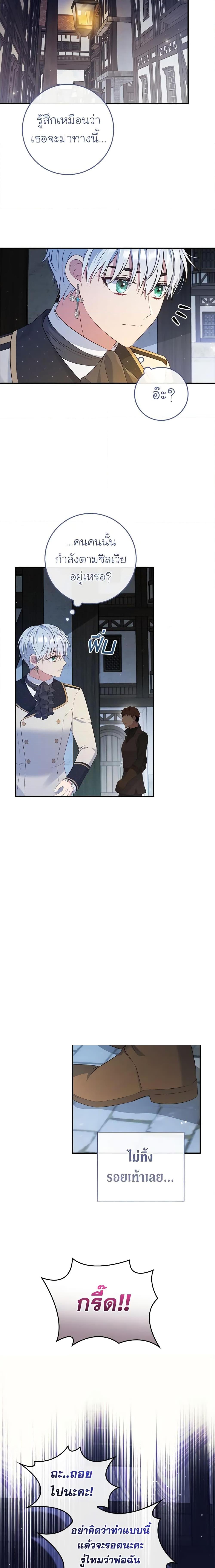 Manga-lc-com อ่านมังงะ อ่านการ์ตูน ออนไลน์ ฟรี Fakes Don’t Want To Be Real ตอนที่ 1 2 3 4 5 6 7 8 9 10 11 12 13 14 ฟรี ไม่มีโฆษณา Manga-lc - อ่าน มังงะ อ่าน การ์ตูน ออนไลน์ อ่านมังงะ ฟรี