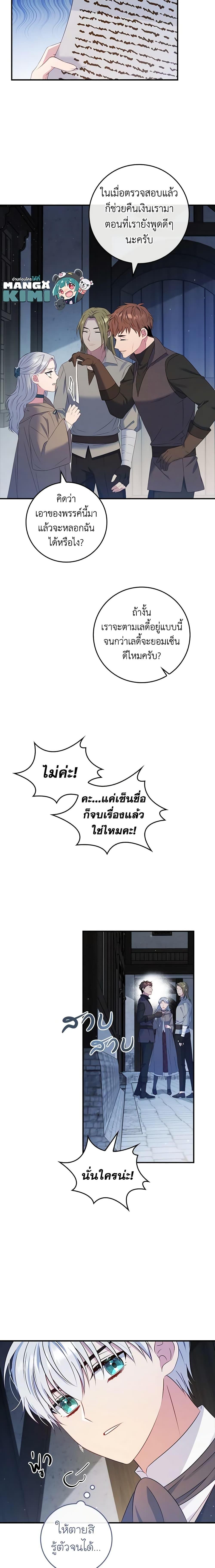 Manga-lc-com อ่านมังงะ อ่านการ์ตูน ออนไลน์ ฟรี Fakes Don’t Want To Be Real ตอนที่ 1 2 3 4 5 6 7 8 9 10 11 12 13 14 ฟรี ไม่มีโฆษณา Manga-lc - อ่าน มังงะ อ่าน การ์ตูน ออนไลน์ อ่านมังงะ ฟรี