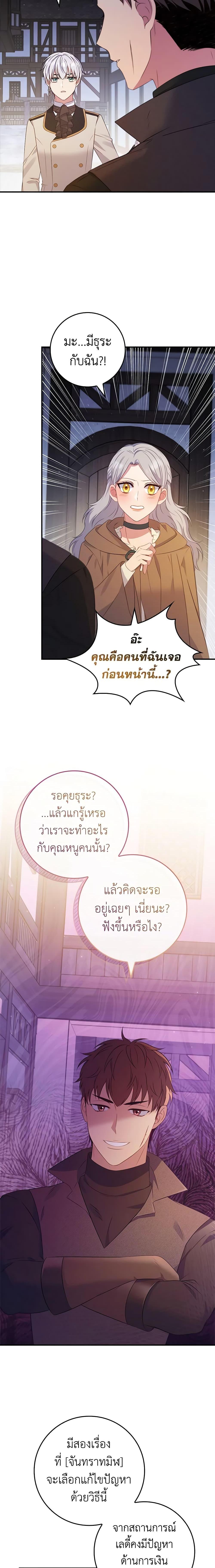 Manga-lc-com อ่านมังงะ อ่านการ์ตูน ออนไลน์ ฟรี Fakes Don’t Want To Be Real ตอนที่ 1 2 3 4 5 6 7 8 9 10 11 12 13 14 ฟรี ไม่มีโฆษณา Manga-lc - อ่าน มังงะ อ่าน การ์ตูน ออนไลน์ อ่านมังงะ ฟรี