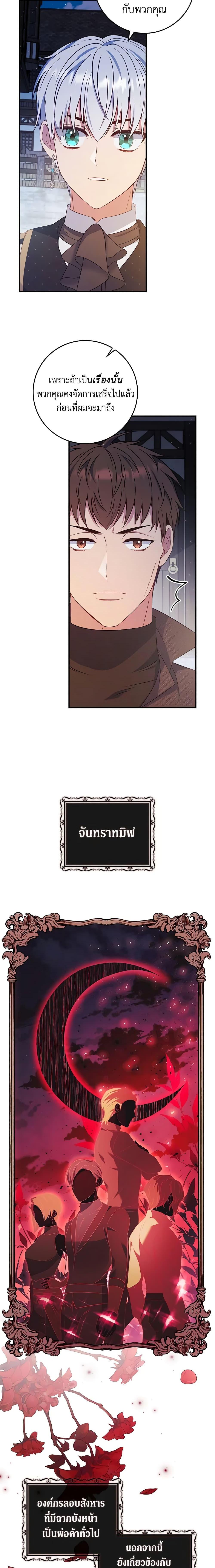 Manga-lc-com อ่านมังงะ อ่านการ์ตูน ออนไลน์ ฟรี Fakes Don’t Want To Be Real ตอนที่ 1 2 3 4 5 6 7 8 9 10 11 12 13 14 ฟรี ไม่มีโฆษณา Manga-lc - อ่าน มังงะ อ่าน การ์ตูน ออนไลน์ อ่านมังงะ ฟรี