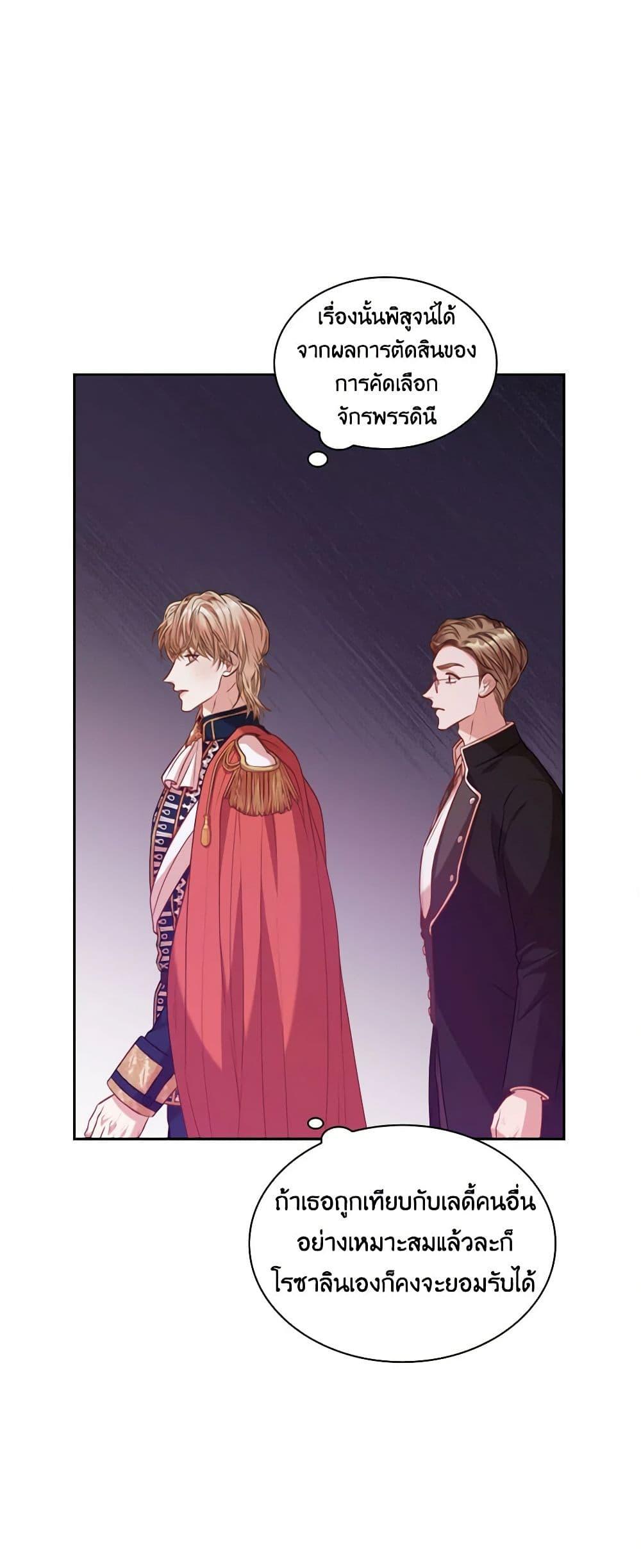 Manga-lc-com อ่านมังงะ อ่านการ์ตูน ออนไลน์ ฟรี I’m the Tyrant’s Secretary ตอนที่ 1 2 3 4 5 6 7 8 9 10 11 12 13 14 ฟรี ไม่มีโฆษณา Manga-lc - อ่าน มังงะ อ่าน การ์ตูน ออนไลน์ อ่านมังงะ ฟรี