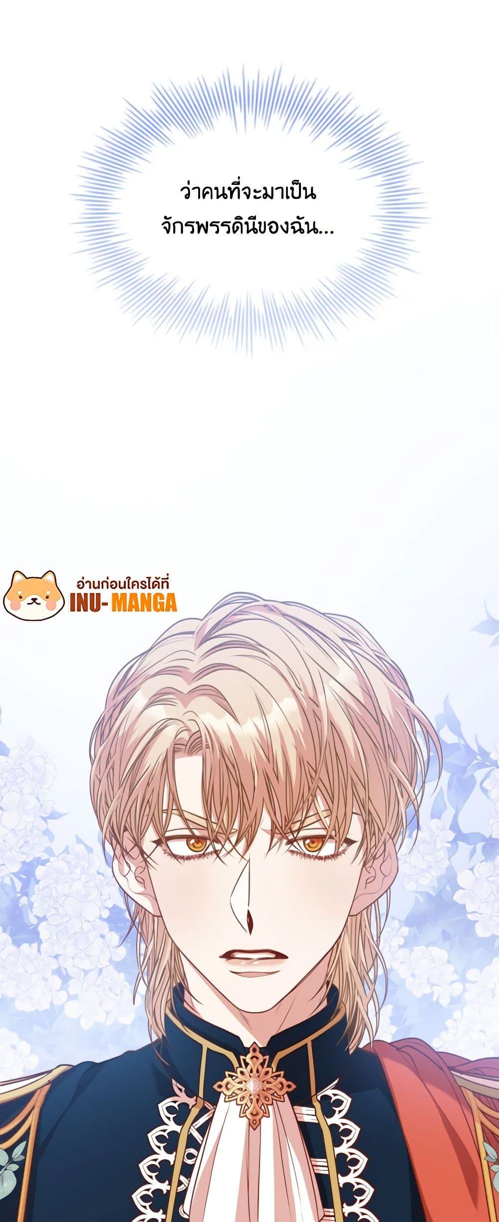 Manga-lc-com อ่านมังงะ อ่านการ์ตูน ออนไลน์ ฟรี I’m the Tyrant’s Secretary ตอนที่ 1 2 3 4 5 6 7 8 9 10 11 12 13 14 ฟรี ไม่มีโฆษณา Manga-lc - อ่าน มังงะ อ่าน การ์ตูน ออนไลน์ อ่านมังงะ ฟรี