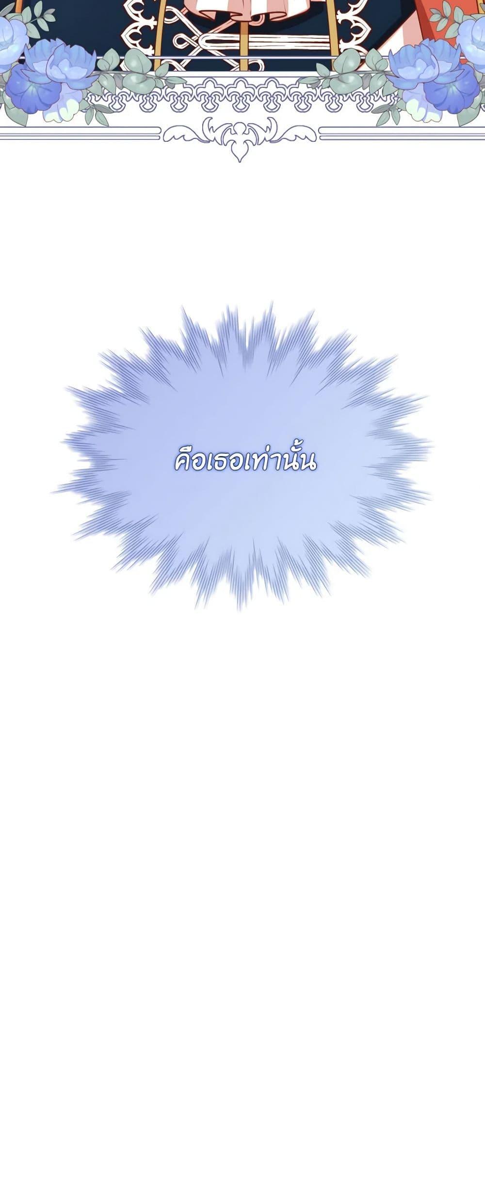 Manga-lc-com อ่านมังงะ อ่านการ์ตูน ออนไลน์ ฟรี I’m the Tyrant’s Secretary ตอนที่ 1 2 3 4 5 6 7 8 9 10 11 12 13 14 ฟรี ไม่มีโฆษณา Manga-lc - อ่าน มังงะ อ่าน การ์ตูน ออนไลน์ อ่านมังงะ ฟรี