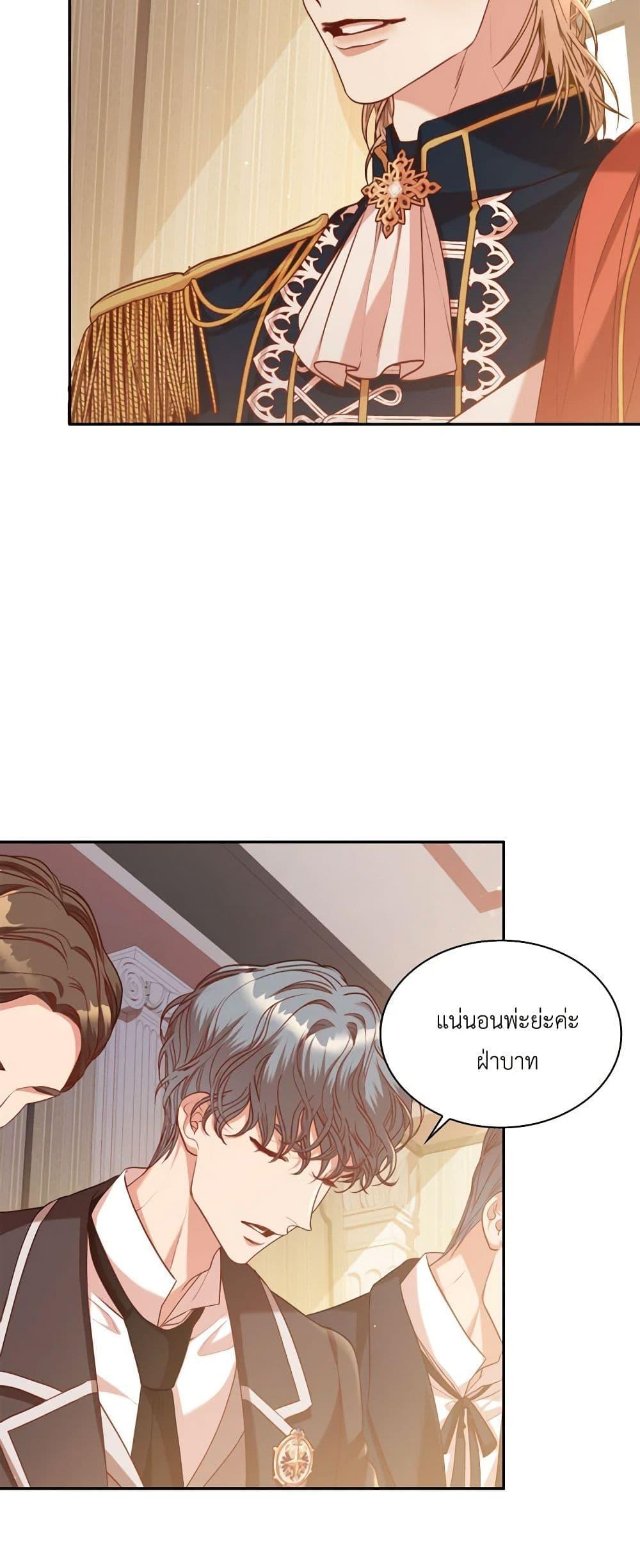 Manga-lc-com อ่านมังงะ อ่านการ์ตูน ออนไลน์ ฟรี I’m the Tyrant’s Secretary ตอนที่ 1 2 3 4 5 6 7 8 9 10 11 12 13 14 ฟรี ไม่มีโฆษณา Manga-lc - อ่าน มังงะ อ่าน การ์ตูน ออนไลน์ อ่านมังงะ ฟรี