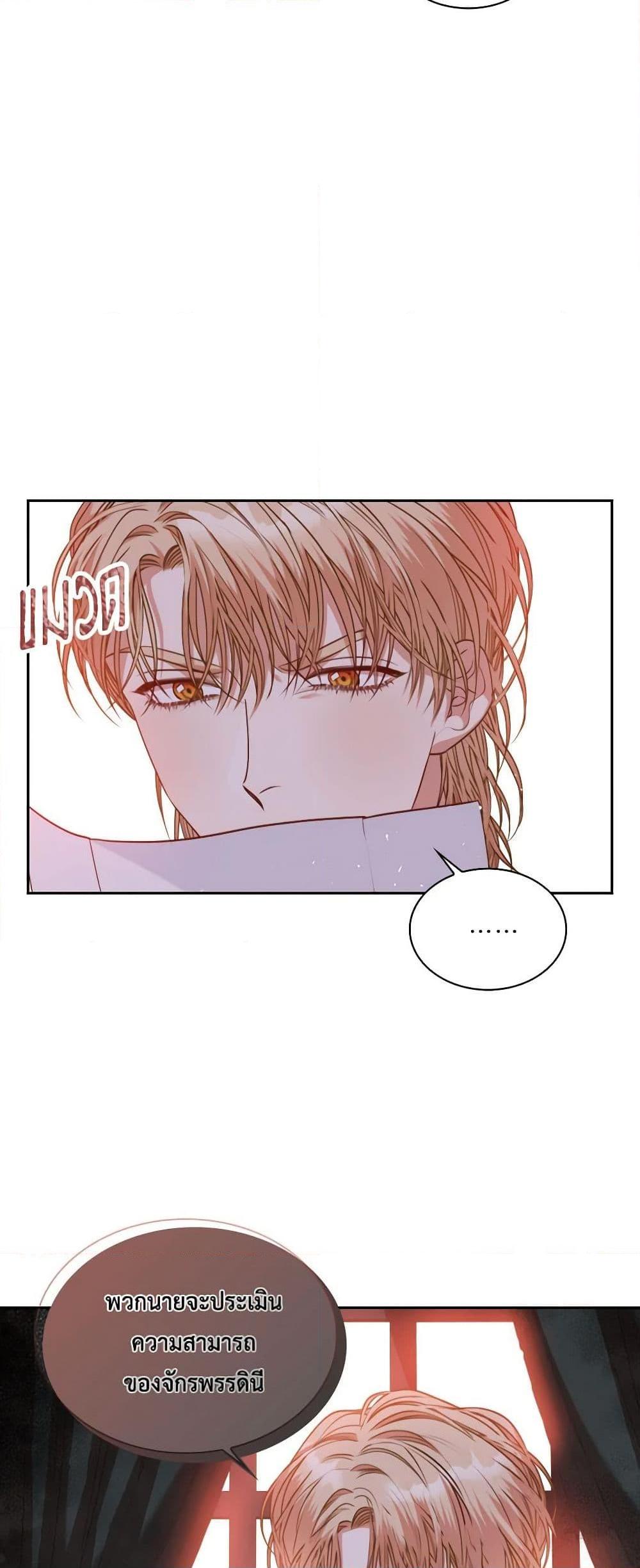 Manga-lc-com อ่านมังงะ อ่านการ์ตูน ออนไลน์ ฟรี I’m the Tyrant’s Secretary ตอนที่ 1 2 3 4 5 6 7 8 9 10 11 12 13 14 ฟรี ไม่มีโฆษณา Manga-lc - อ่าน มังงะ อ่าน การ์ตูน ออนไลน์ อ่านมังงะ ฟรี