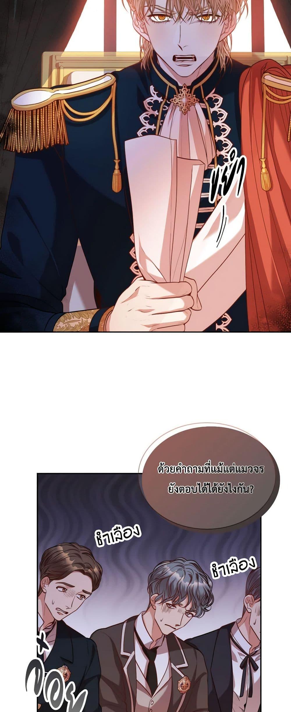 Manga-lc-com อ่านมังงะ อ่านการ์ตูน ออนไลน์ ฟรี I’m the Tyrant’s Secretary ตอนที่ 1 2 3 4 5 6 7 8 9 10 11 12 13 14 ฟรี ไม่มีโฆษณา Manga-lc - อ่าน มังงะ อ่าน การ์ตูน ออนไลน์ อ่านมังงะ ฟรี
